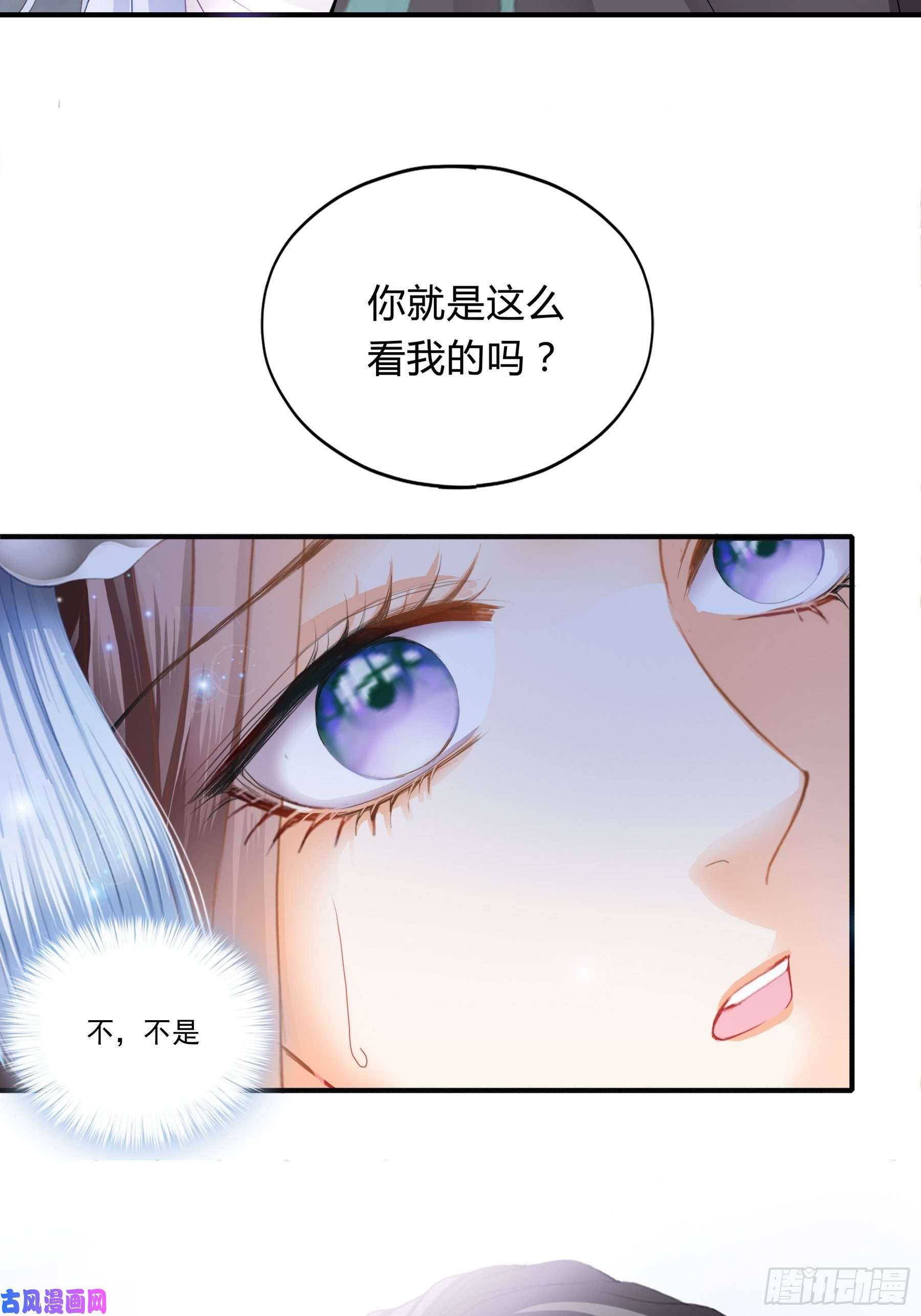 本王要你下毒的竟然是你
