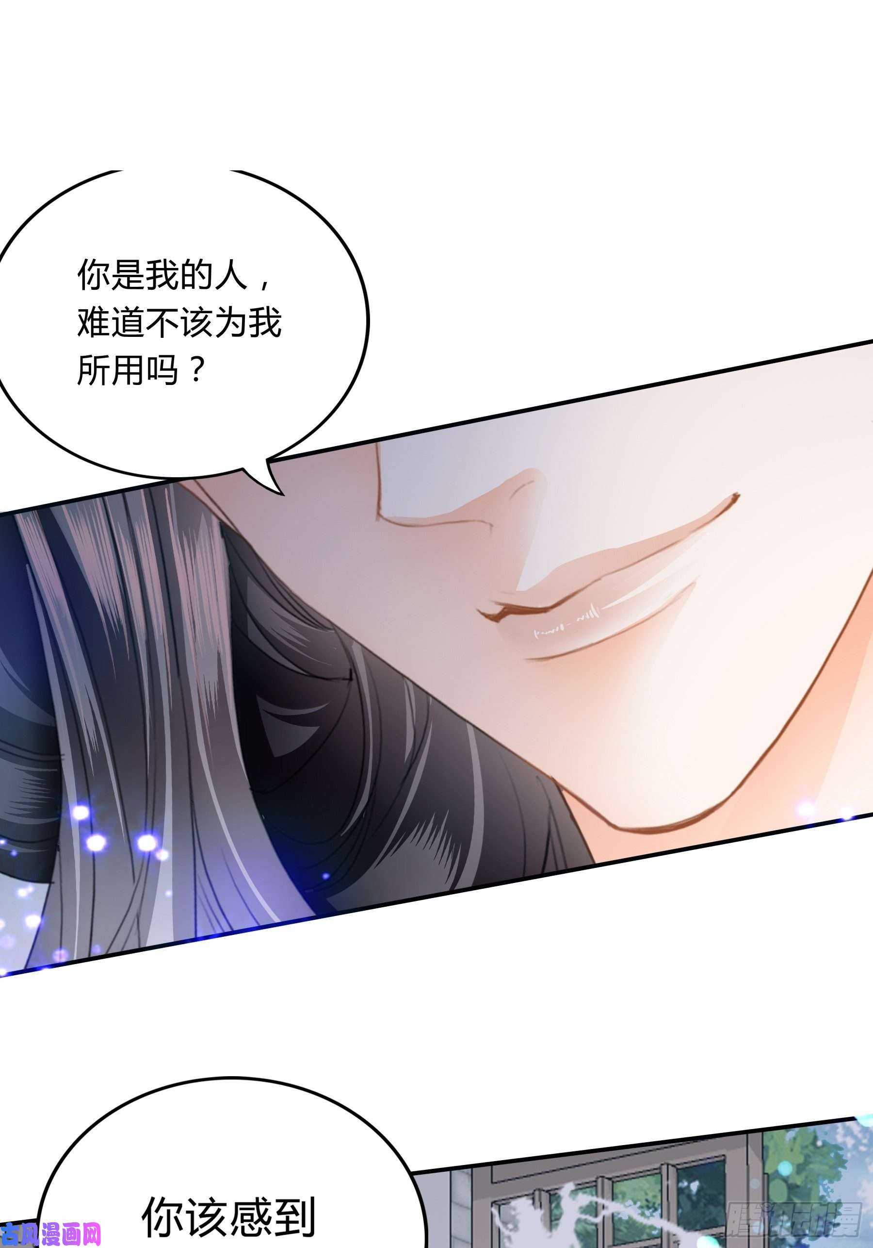 本王要你下毒的竟然是你