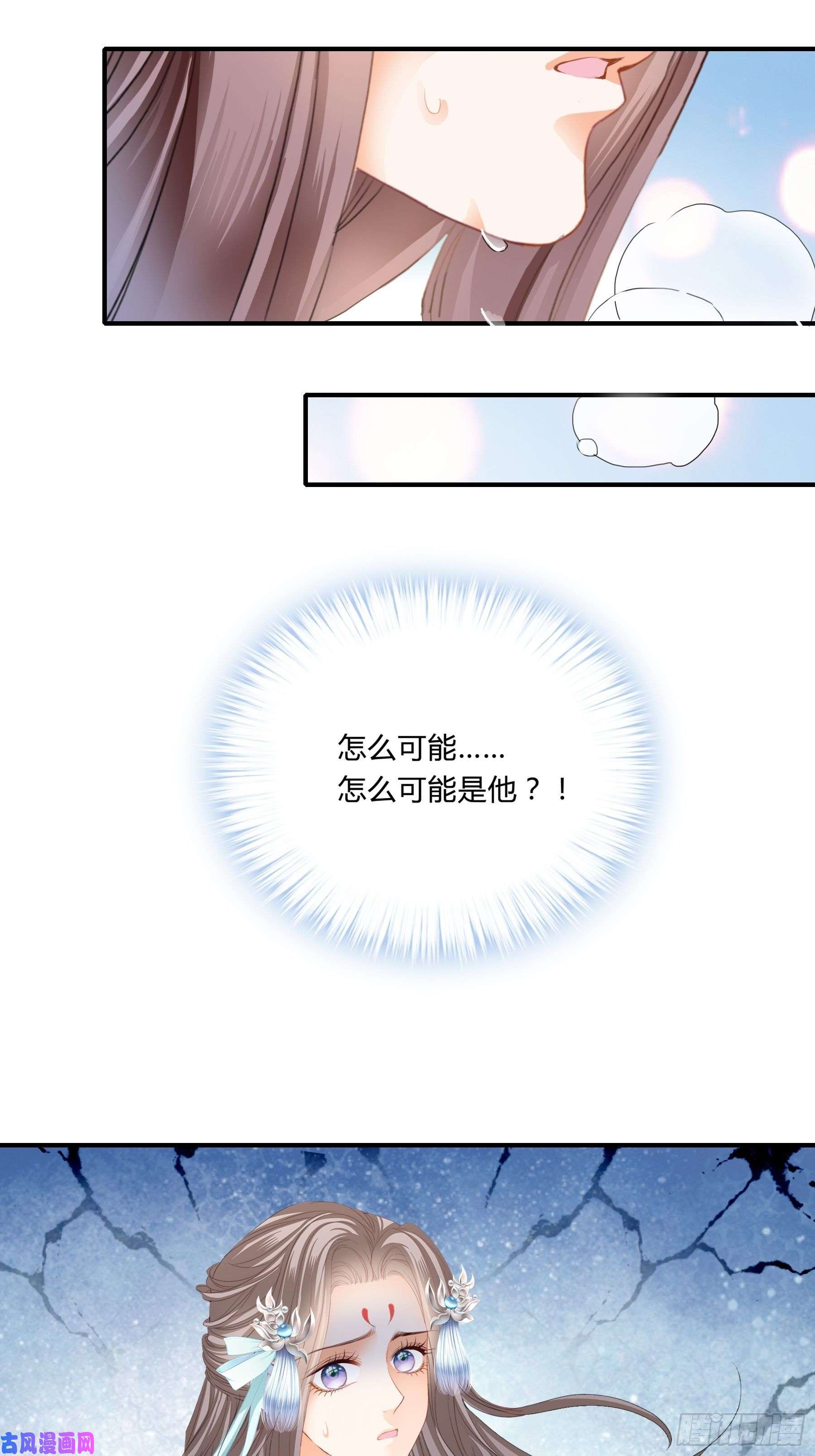 本王要你下毒的竟然是你