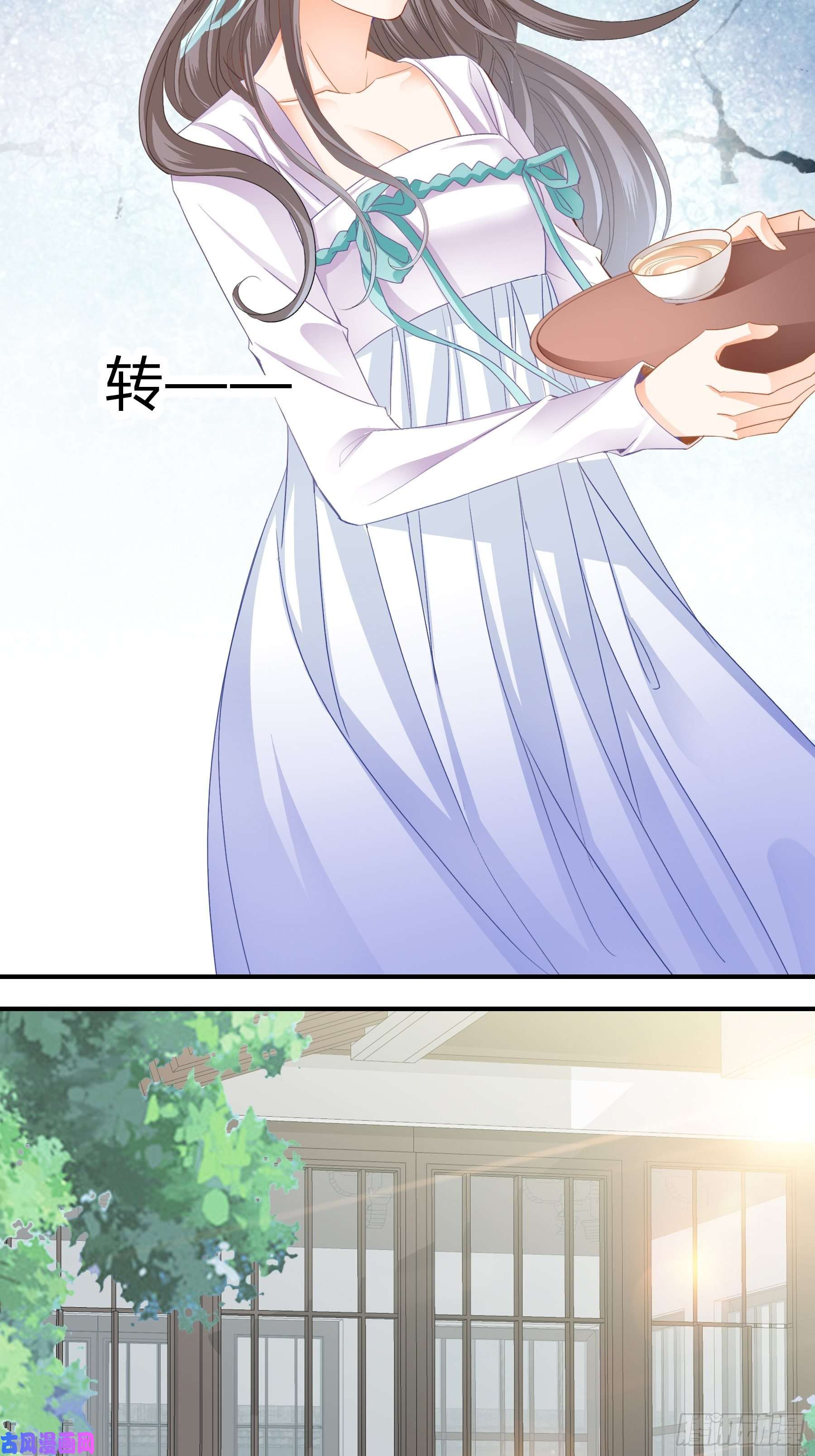 本王要你下毒的竟然是你