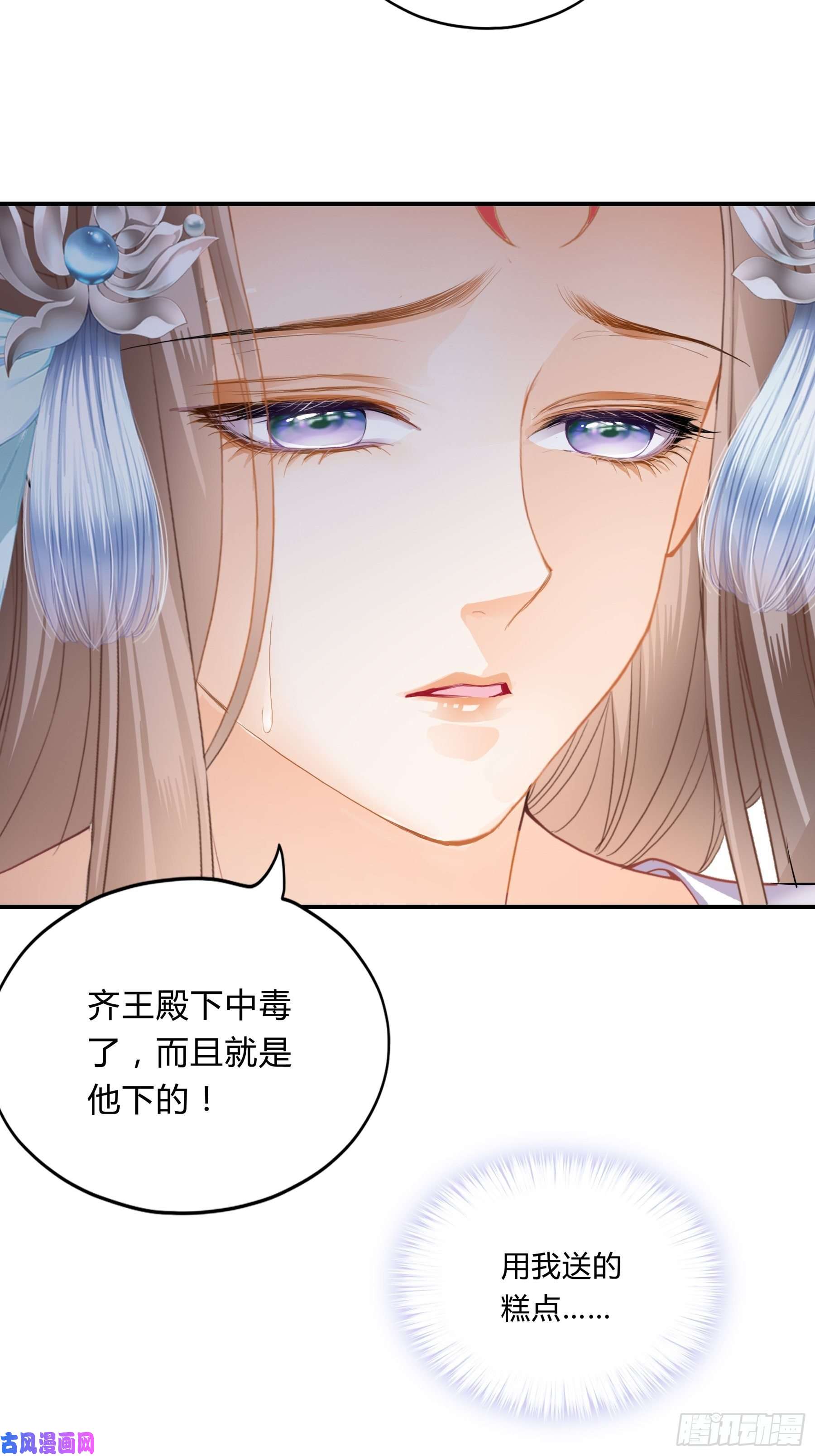 本王要你黄爷的见解