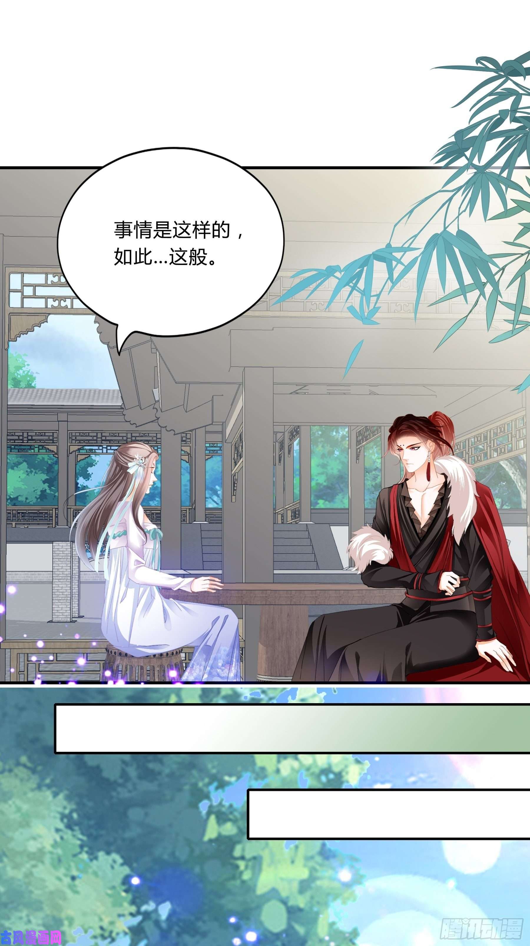 本王要你黄爷的见解