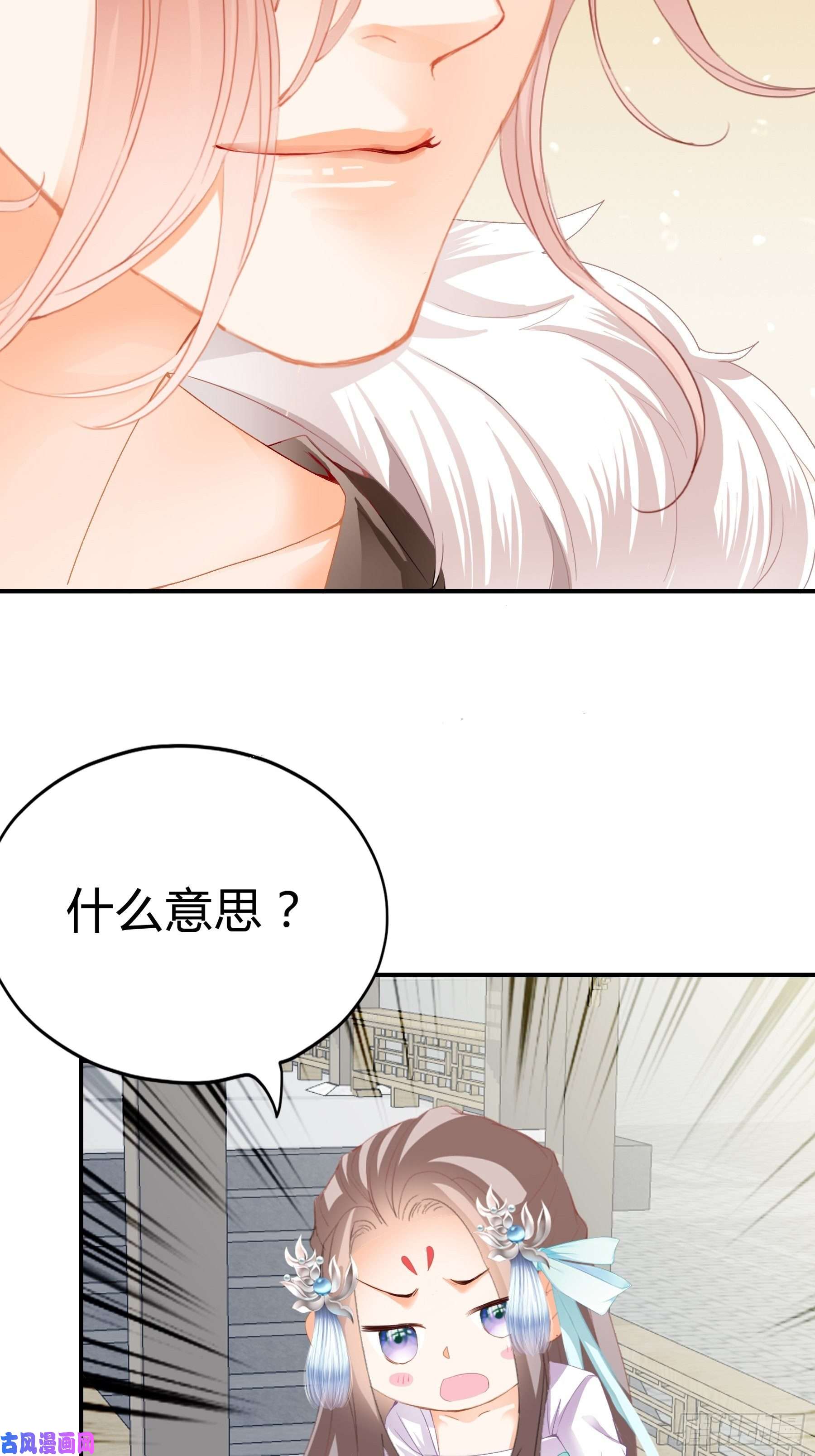 本王要你黄爷的见解