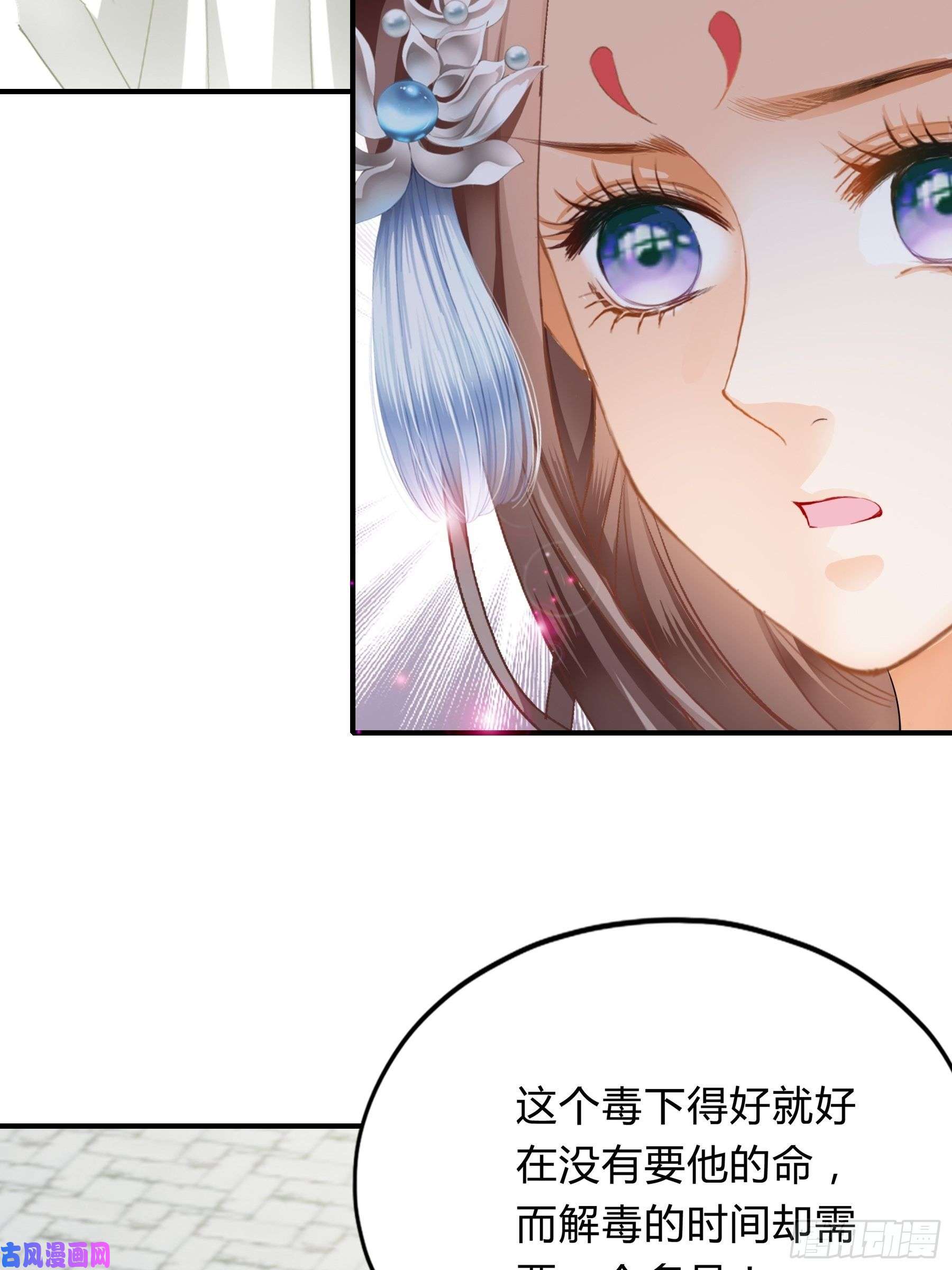 本王要你黄爷的见解