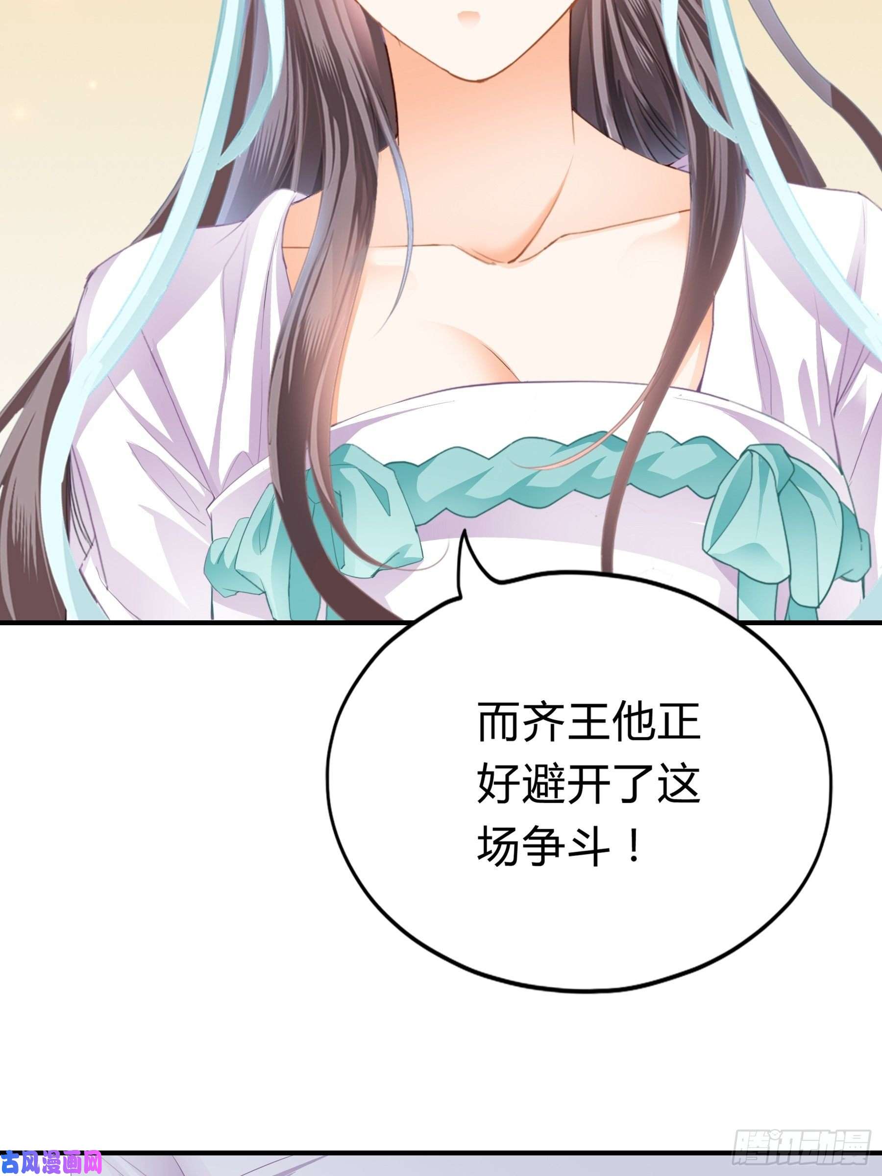 本王要你黄爷的见解