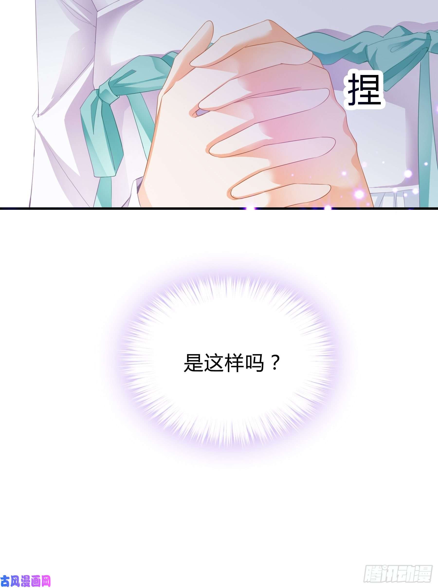 本王要你黄爷的见解