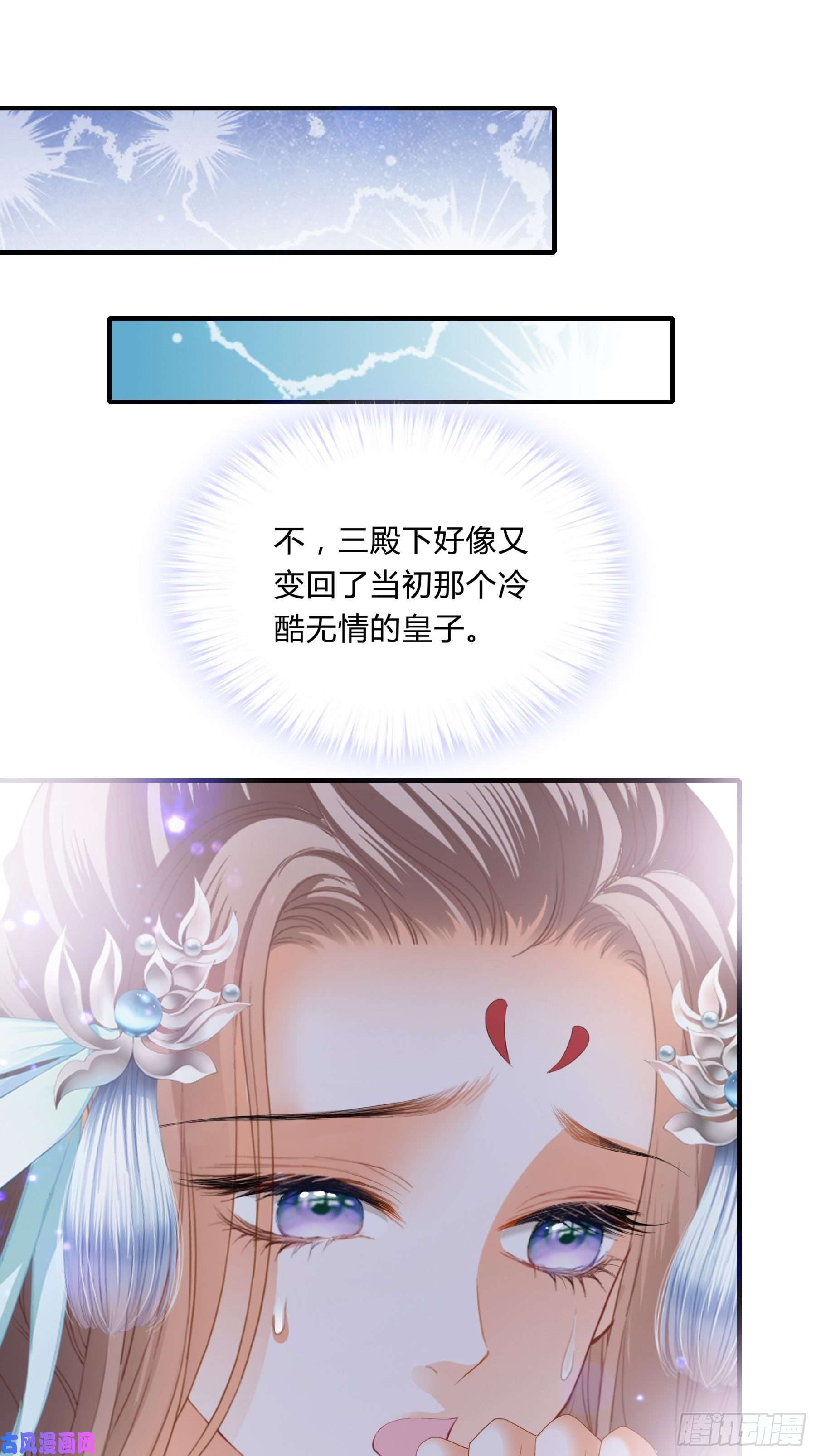 本王要你黄爷的见解