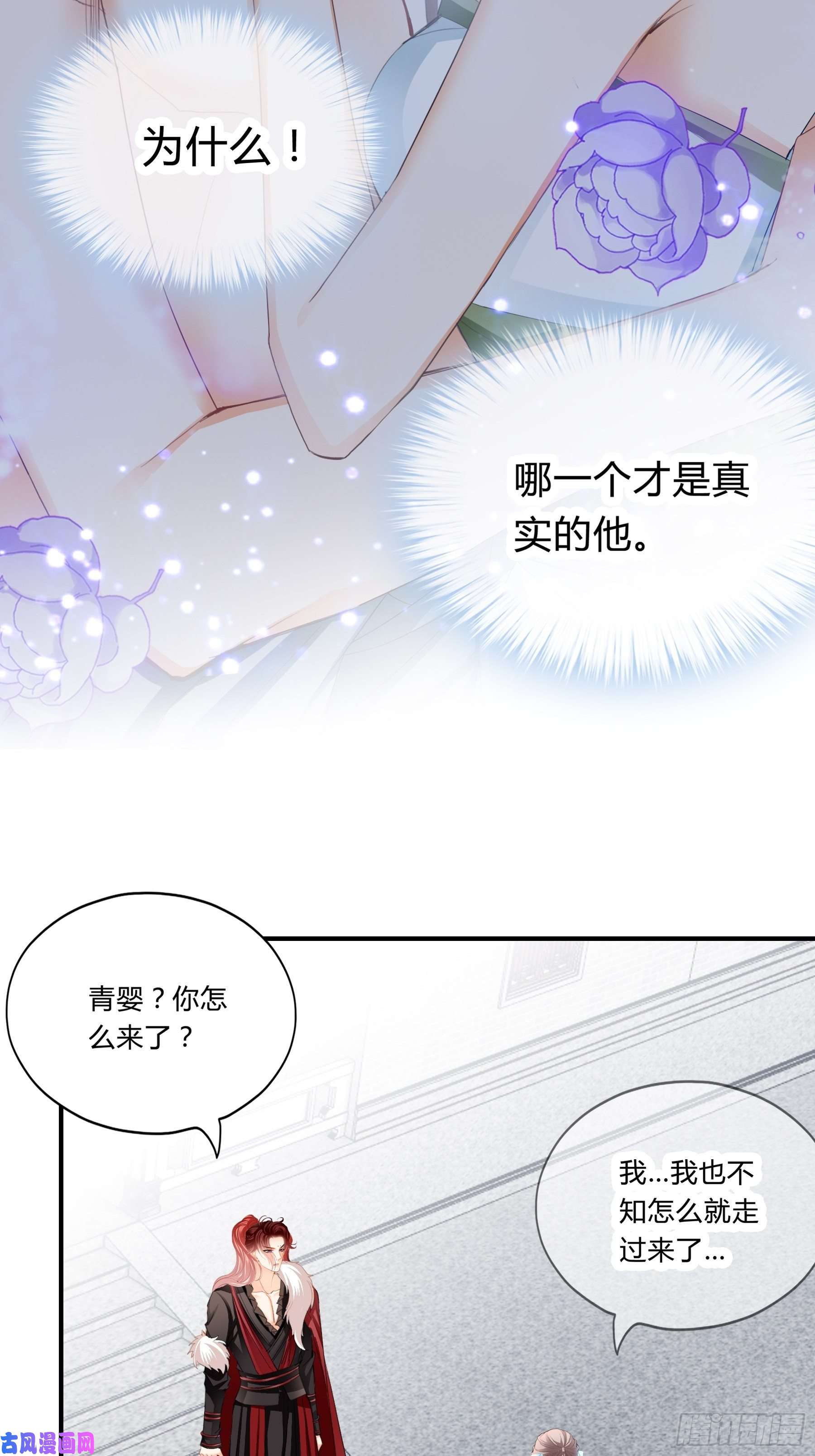 本王要你黄爷的见解