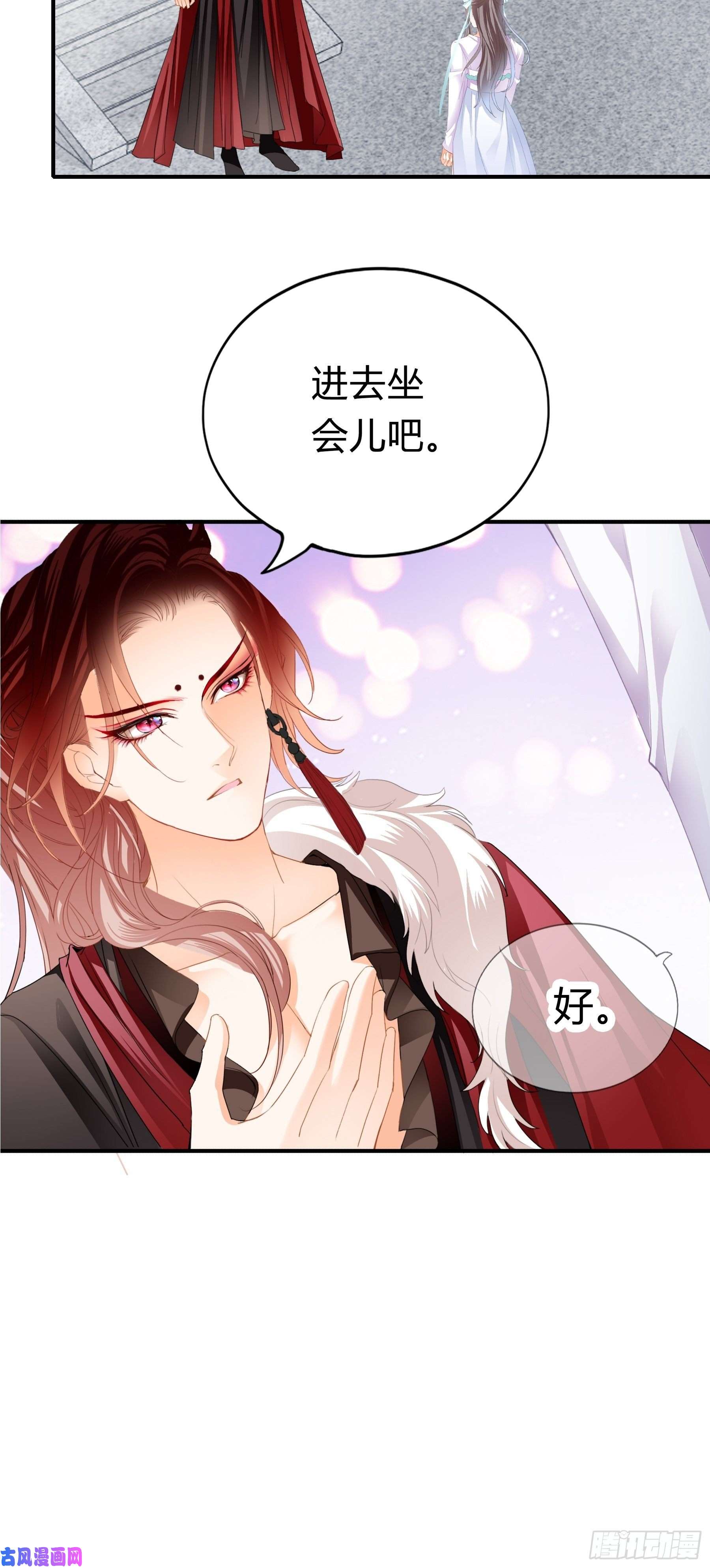 本王要你黄爷的见解