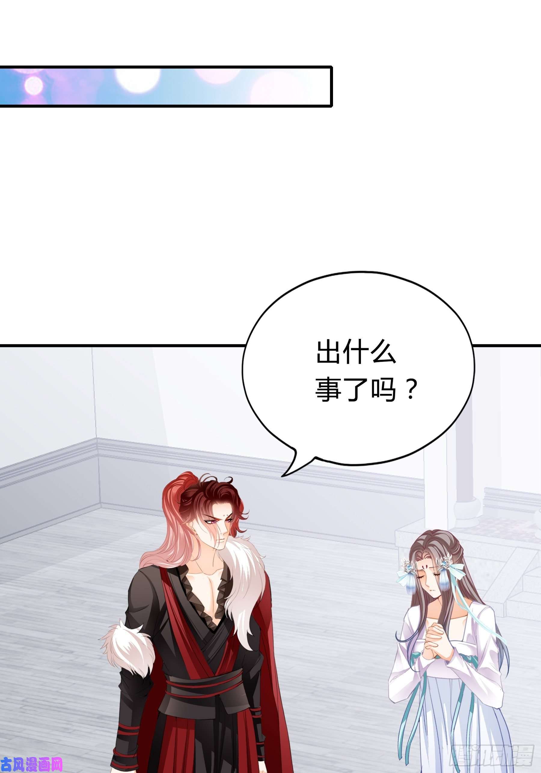 本王要你黄爷的见解