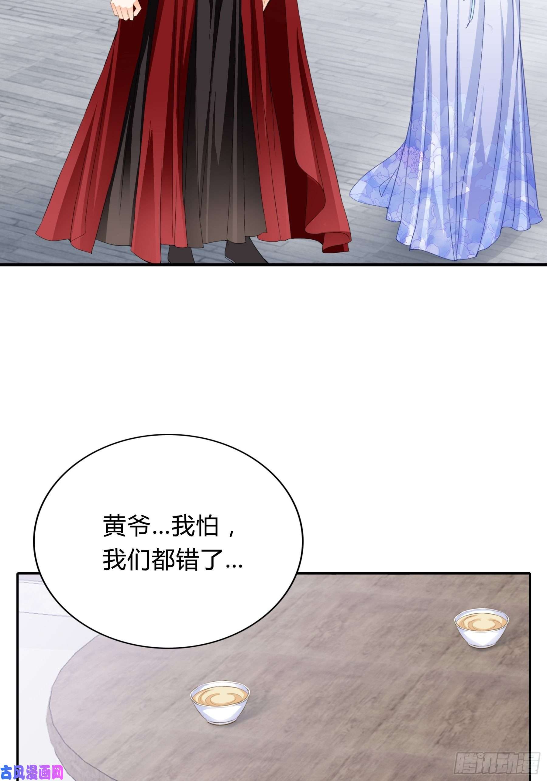 本王要你黄爷的见解