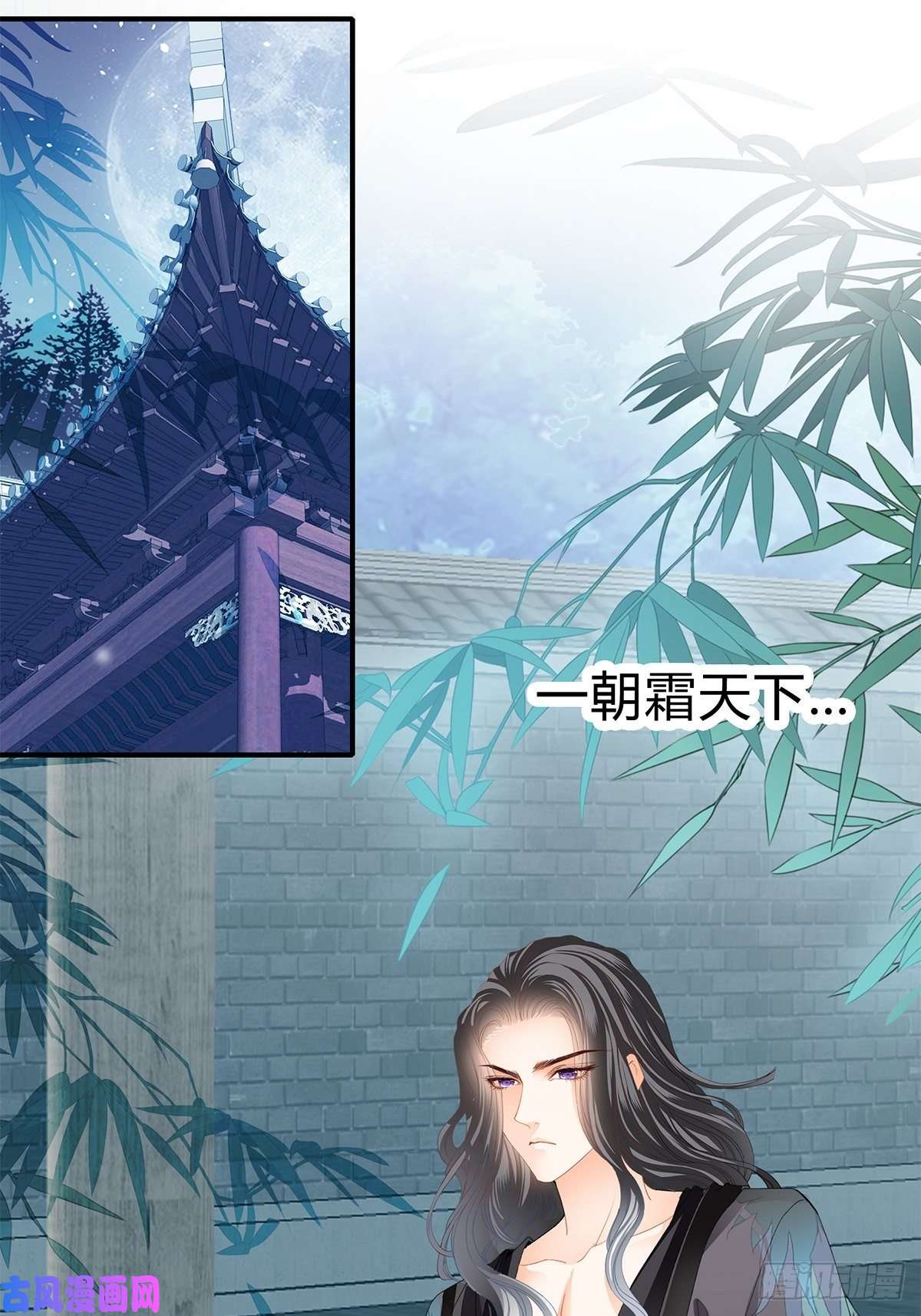 本王要你扰乱我心
