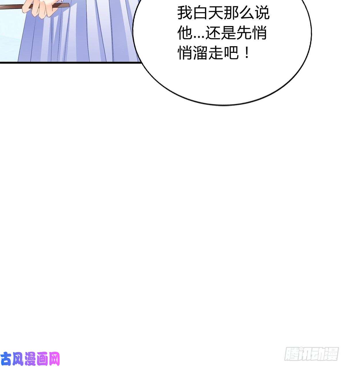 本王要你扰乱我心