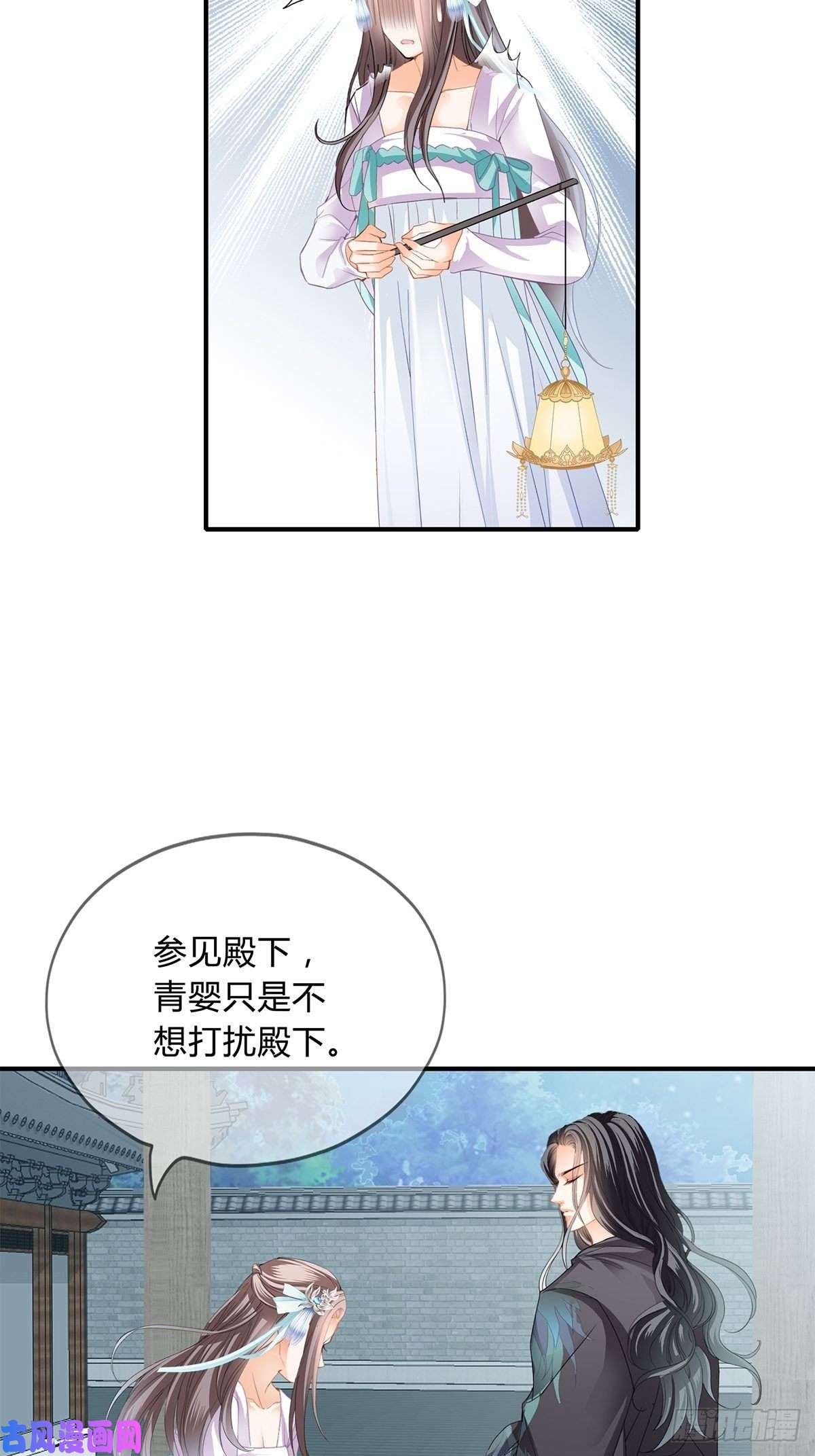 本王要你扰乱我心