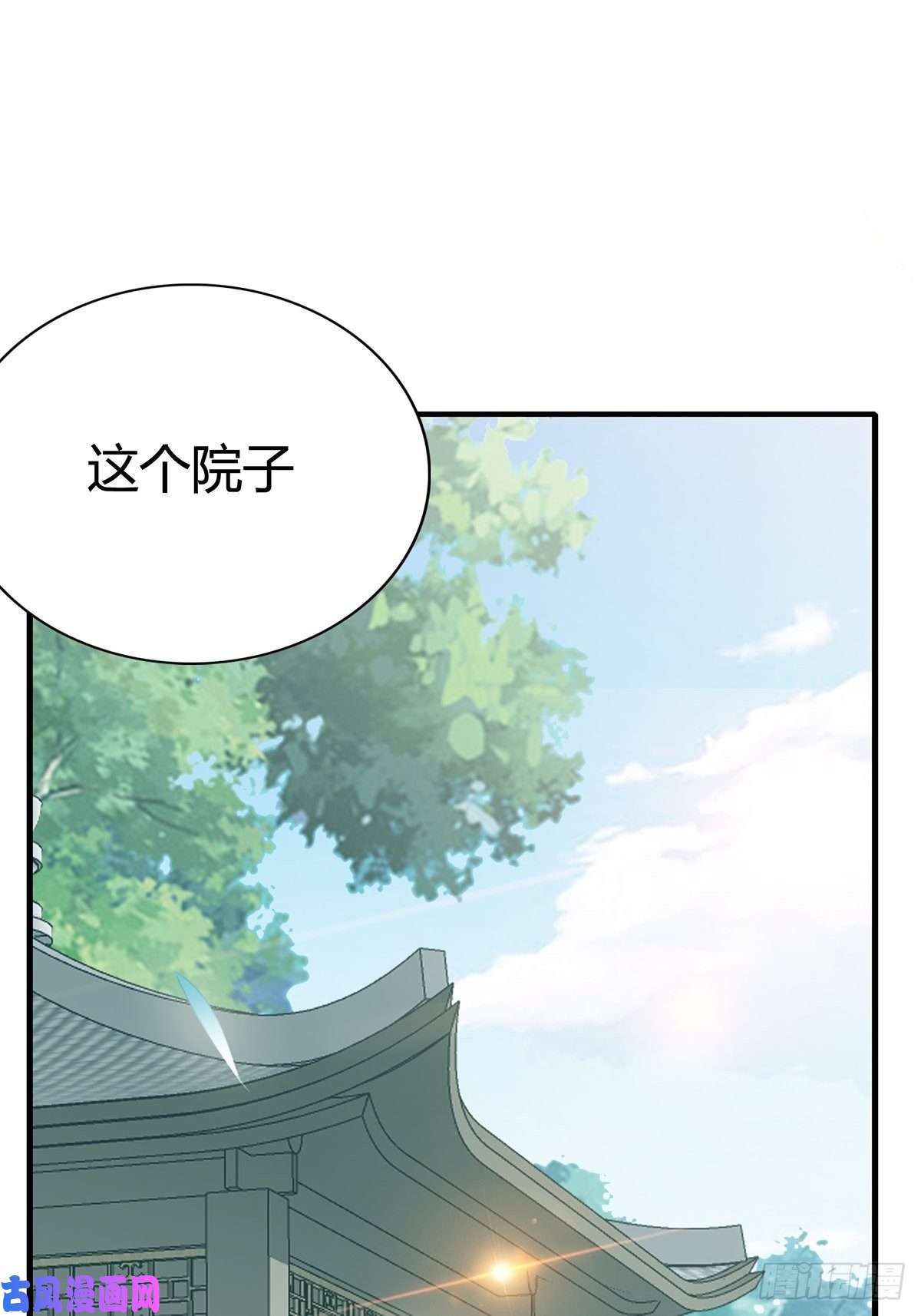 本王要你扰乱我心