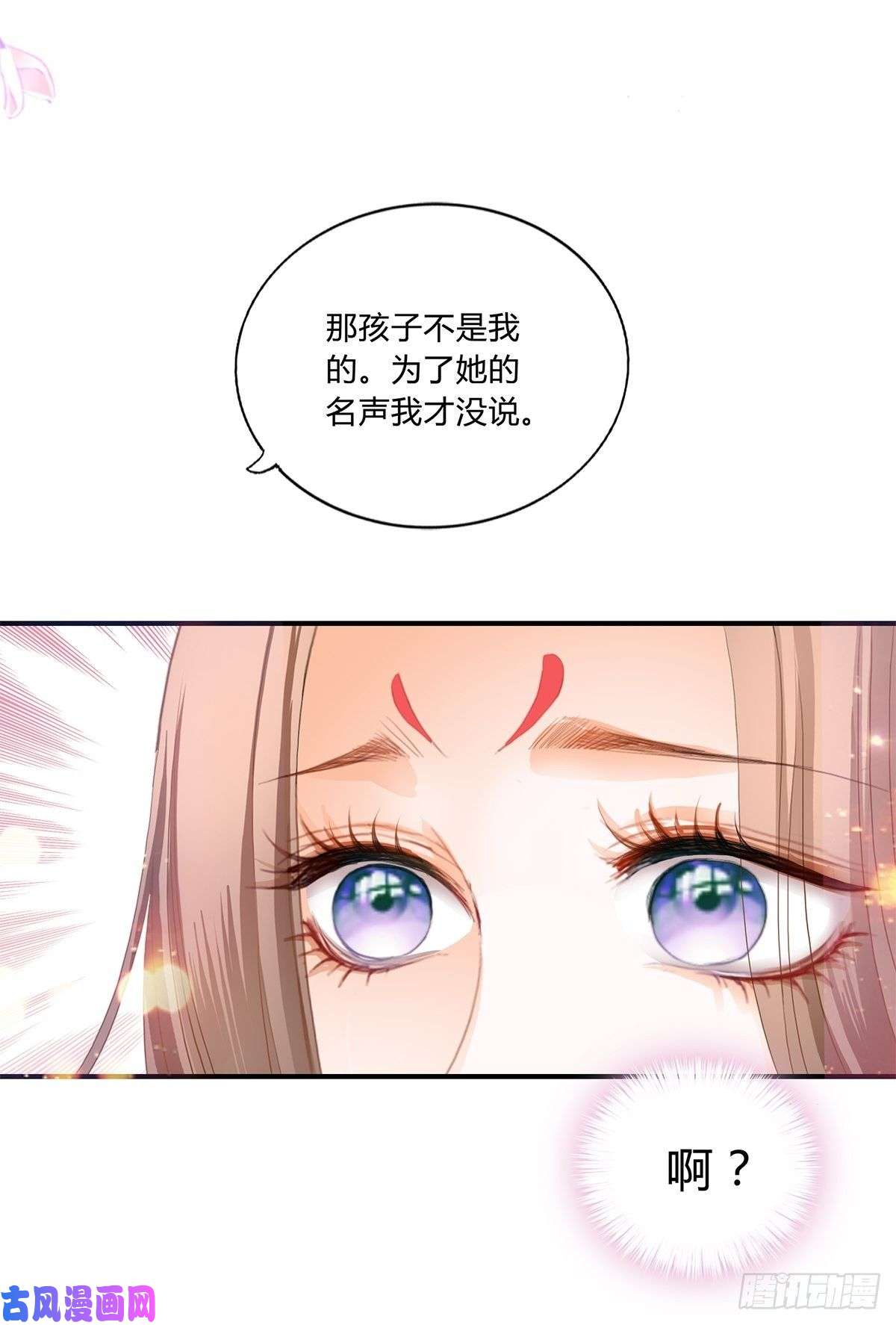 本王要你扰乱我心