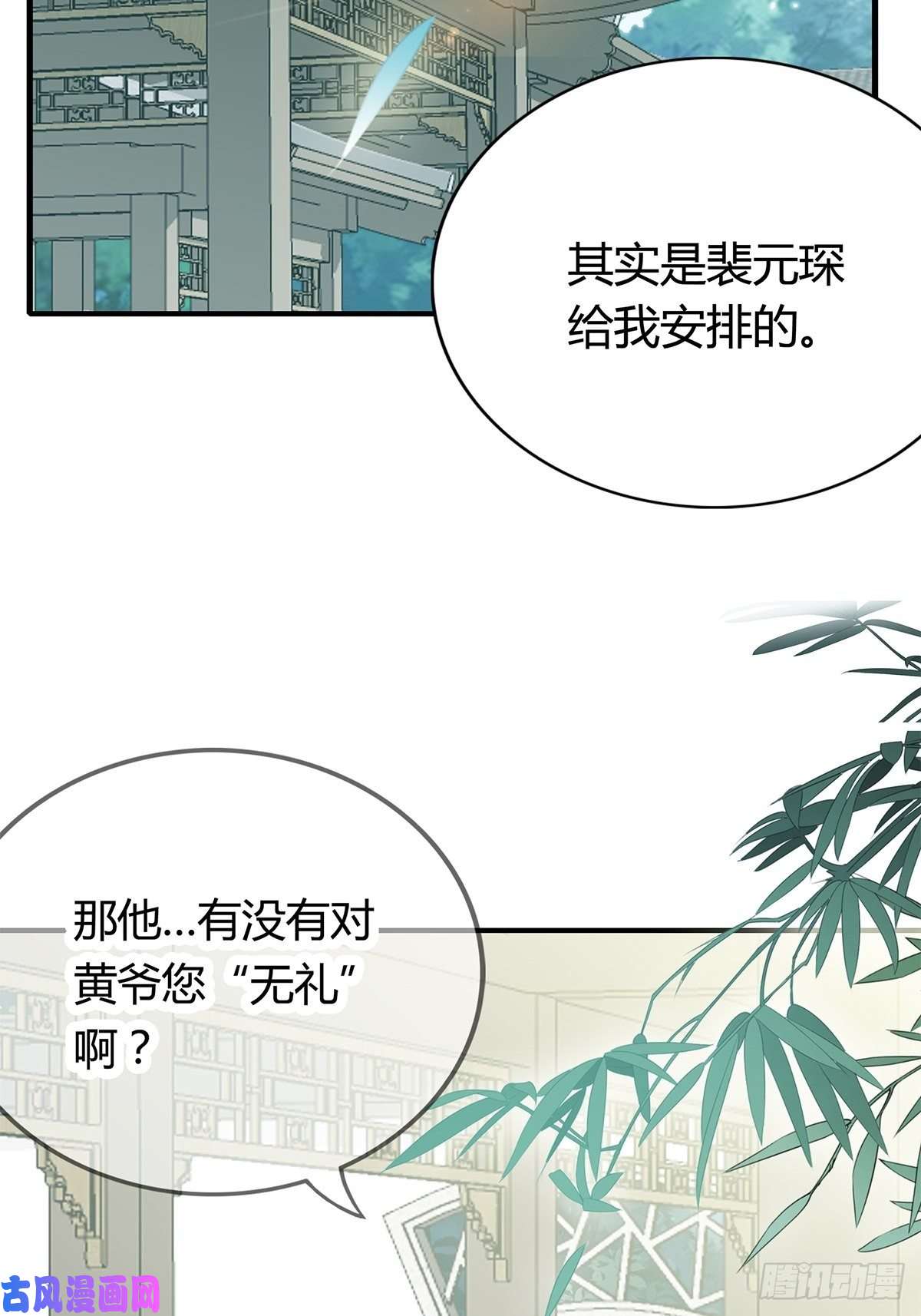 本王要你扰乱我心