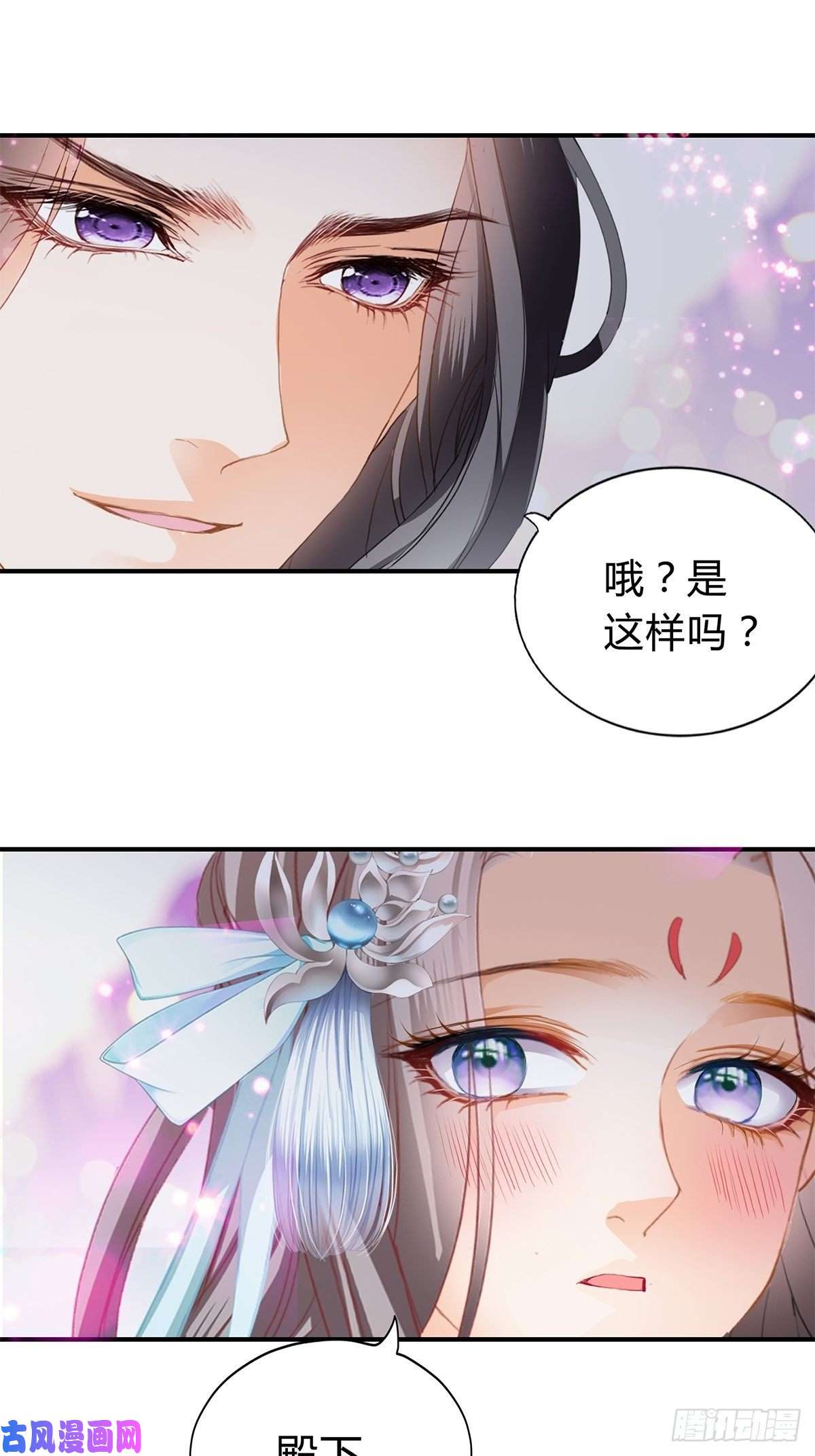 本王要你扰乱我心