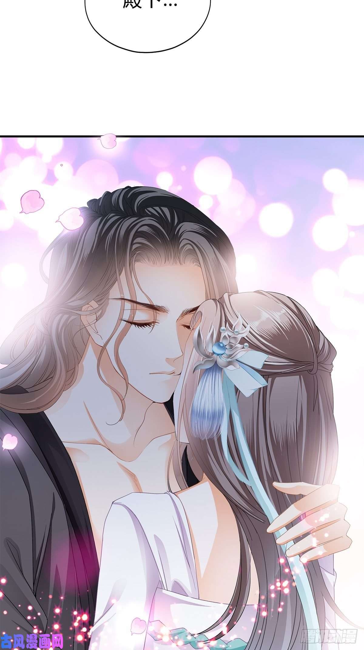 本王要你扰乱我心