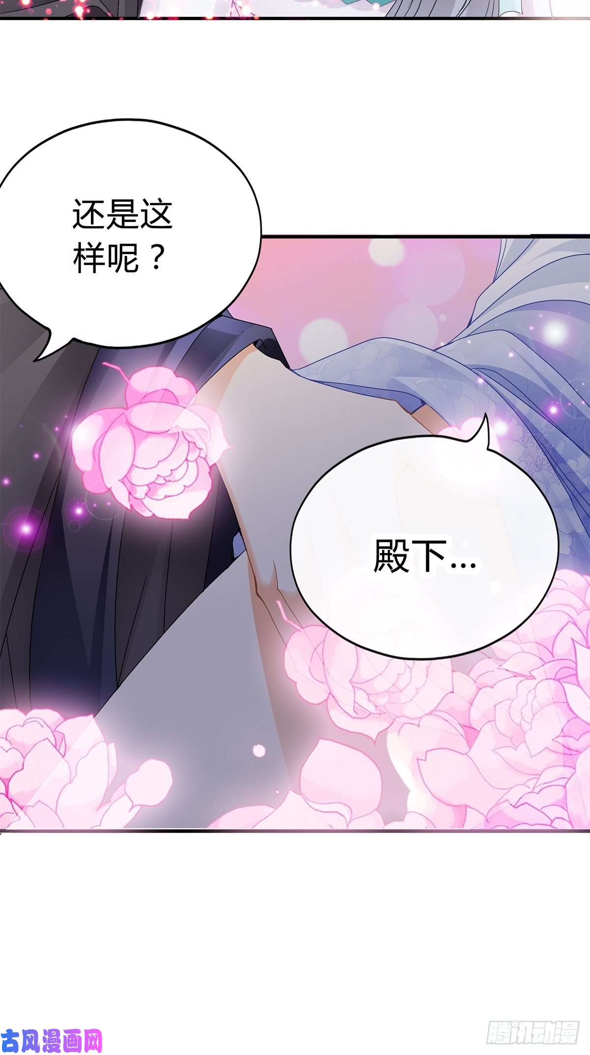 本王要你扰乱我心