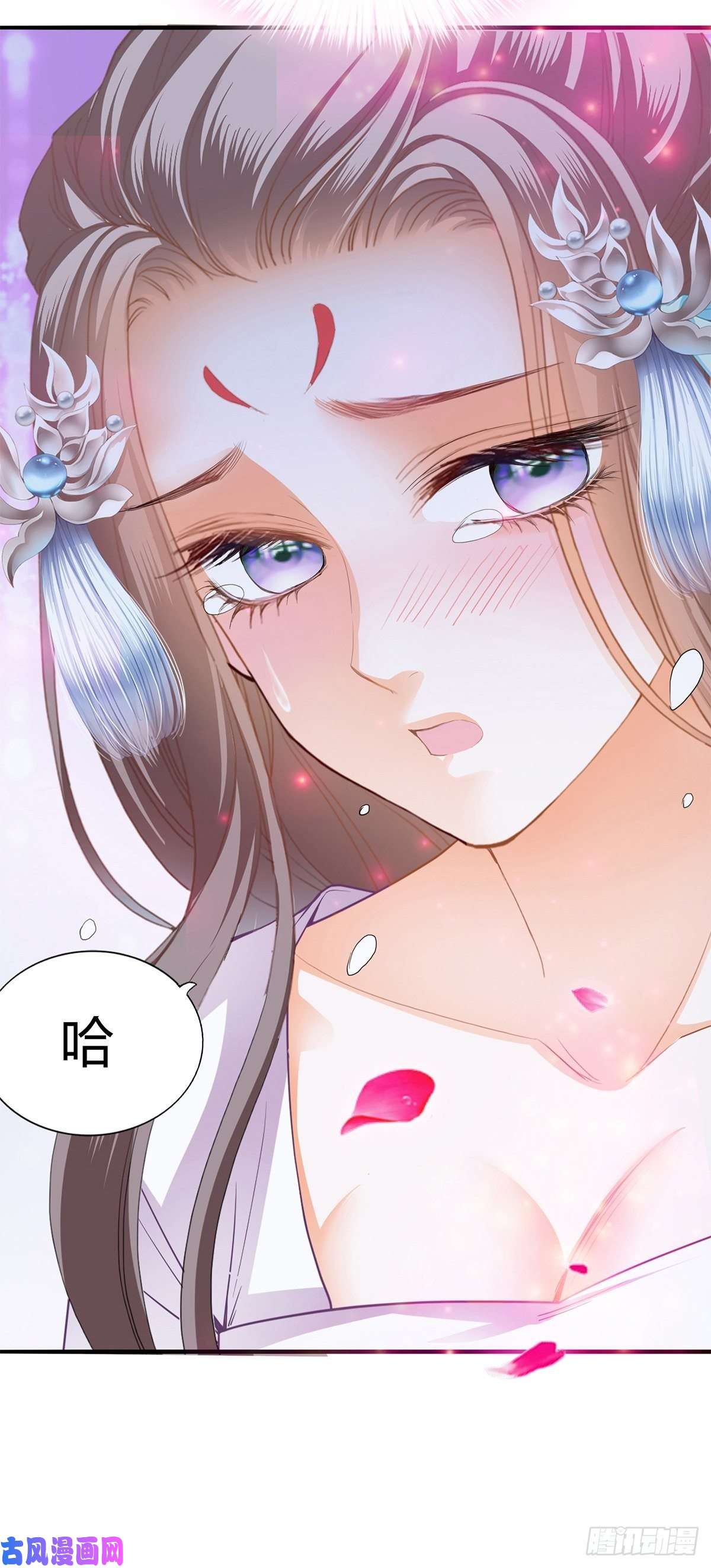 本王要你扰乱我心