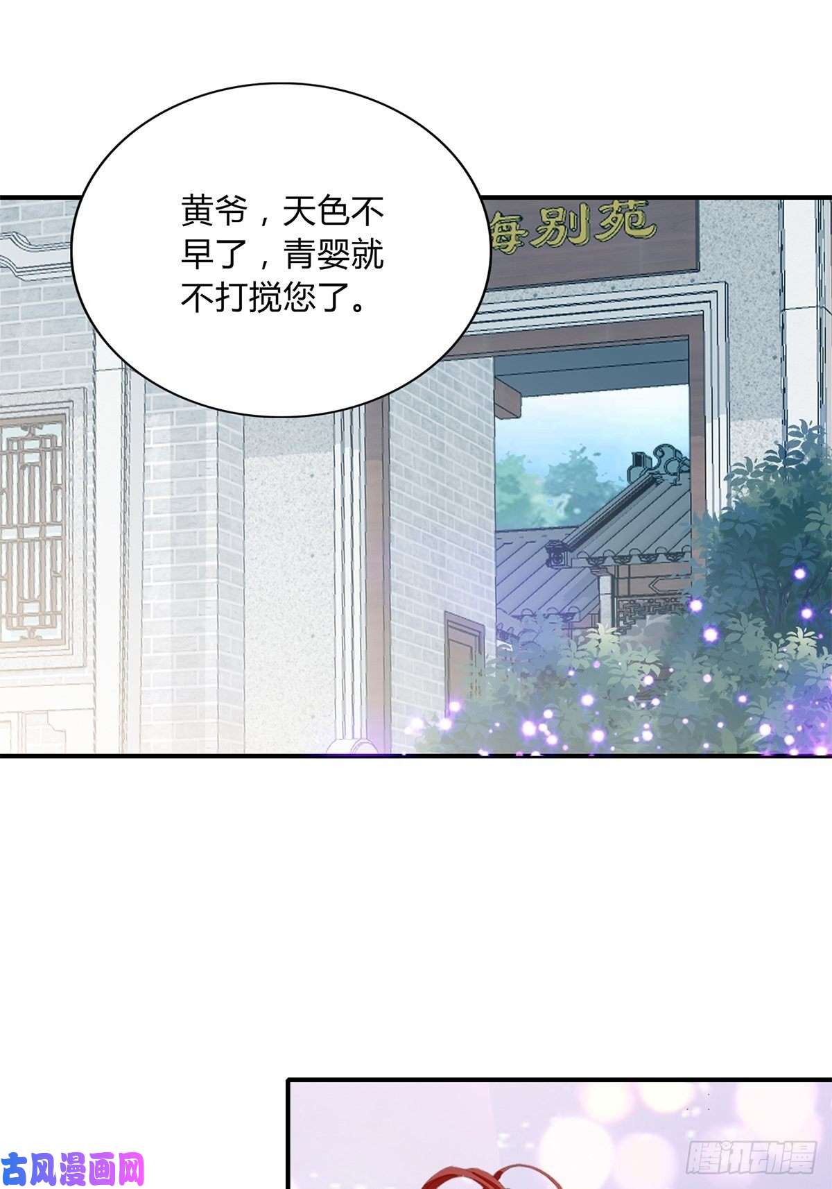 本王要你扰乱我心