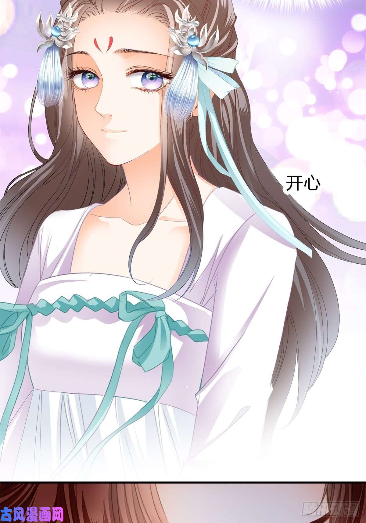 本王要你扰乱我心