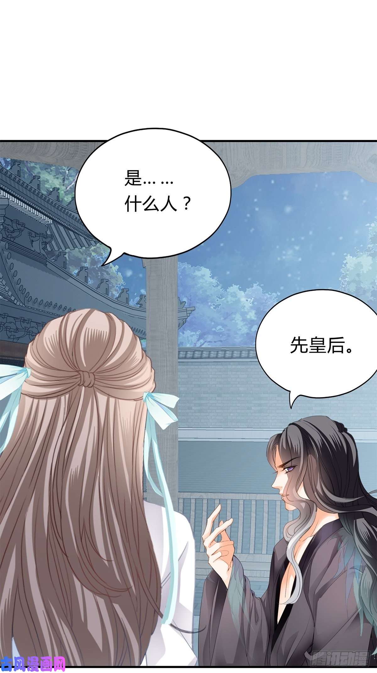 本王要你隐秘往事
