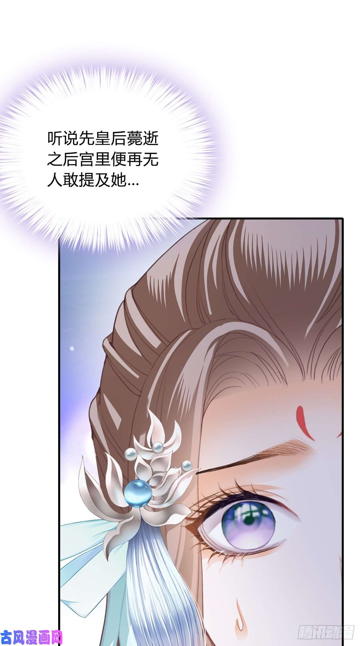 本王要你隐秘往事