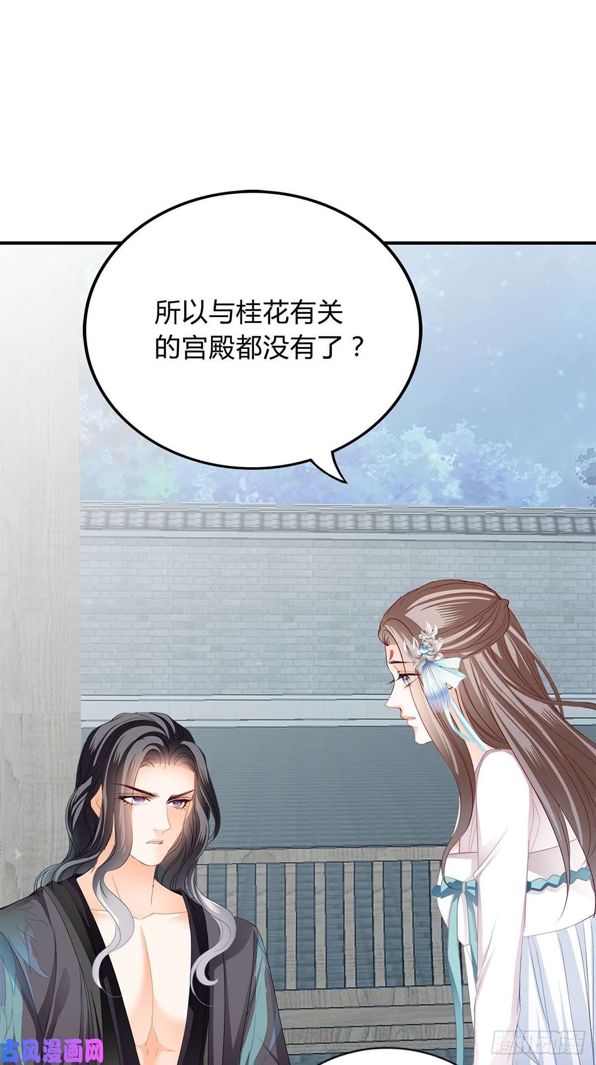 本王要你隐秘往事