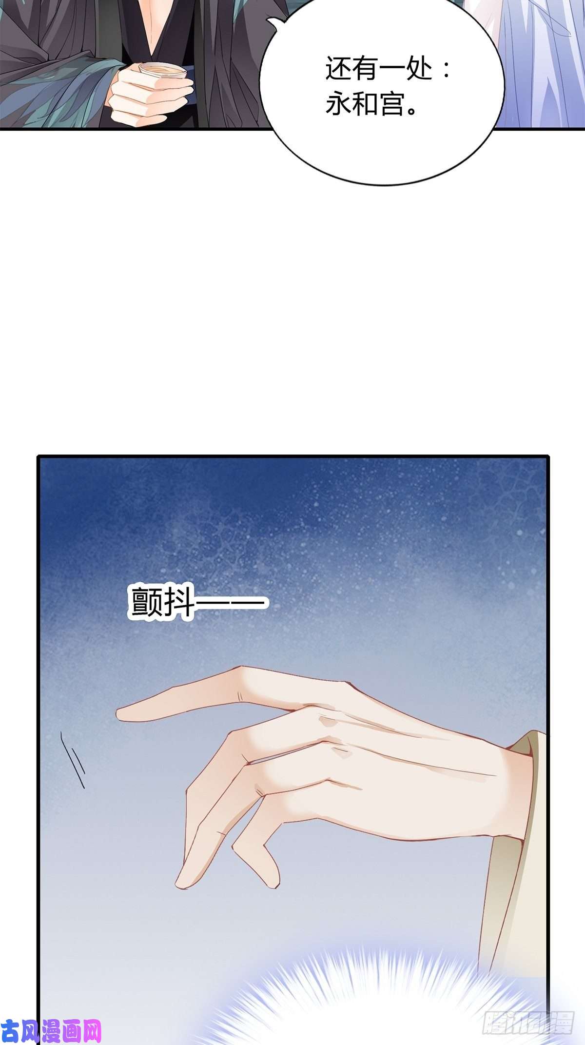 本王要你隐秘往事