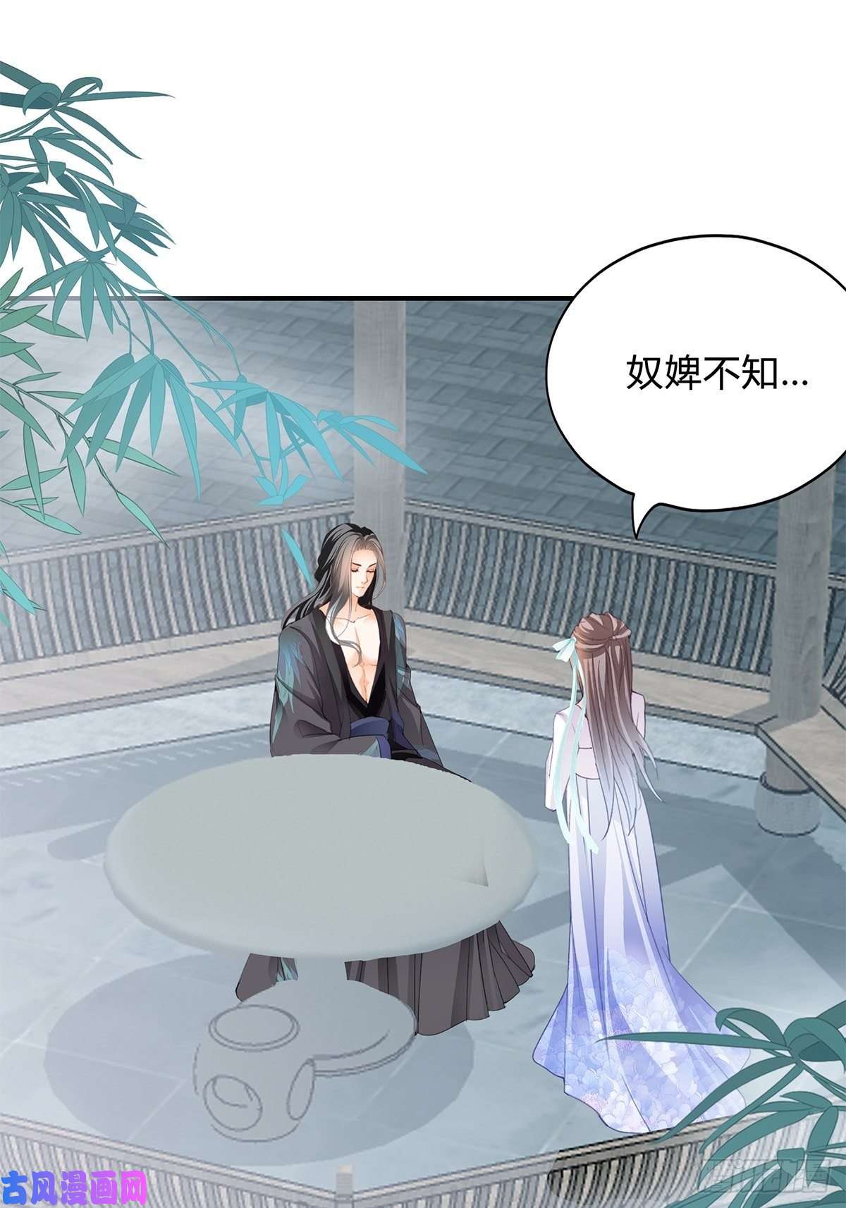 本王要你隐秘往事