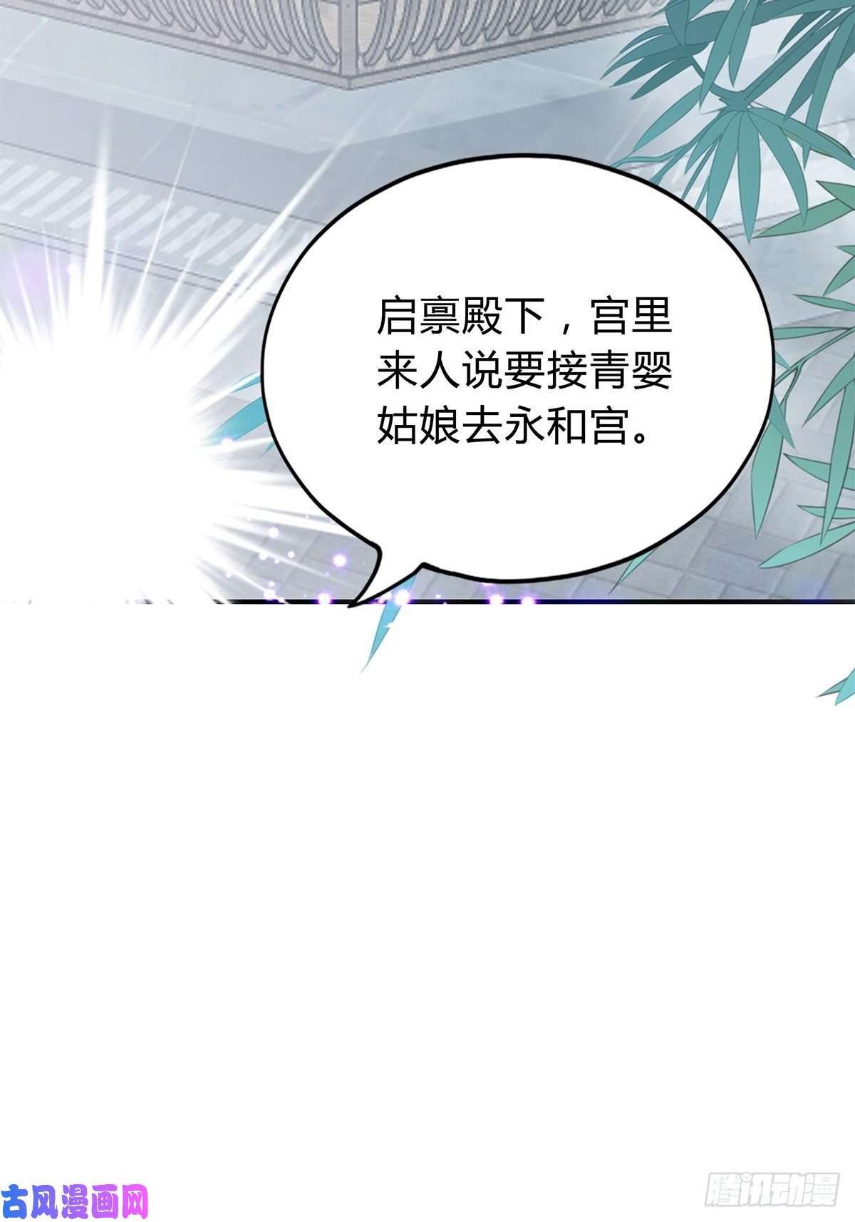 本王要你隐秘往事