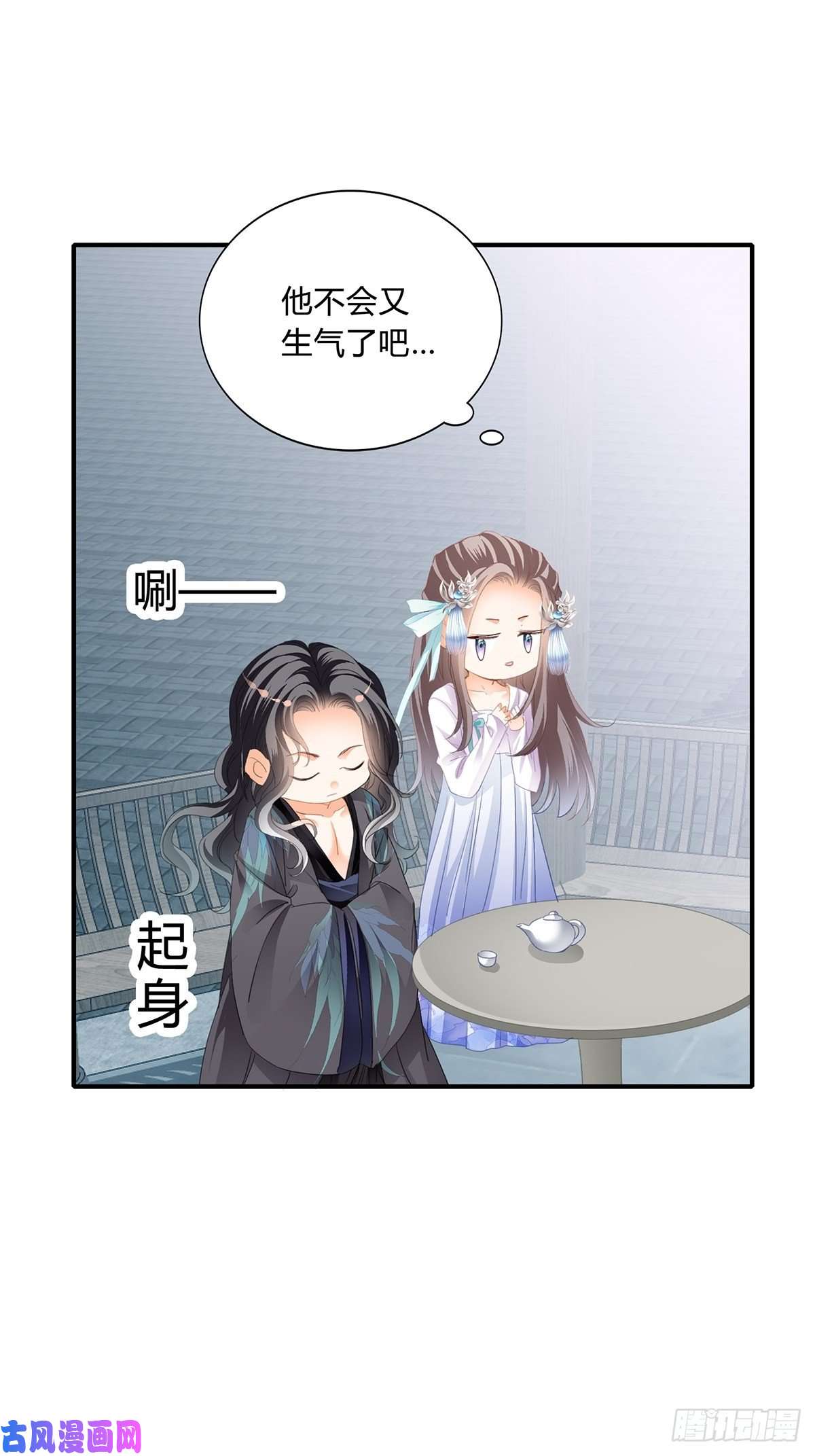本王要你隐秘往事
