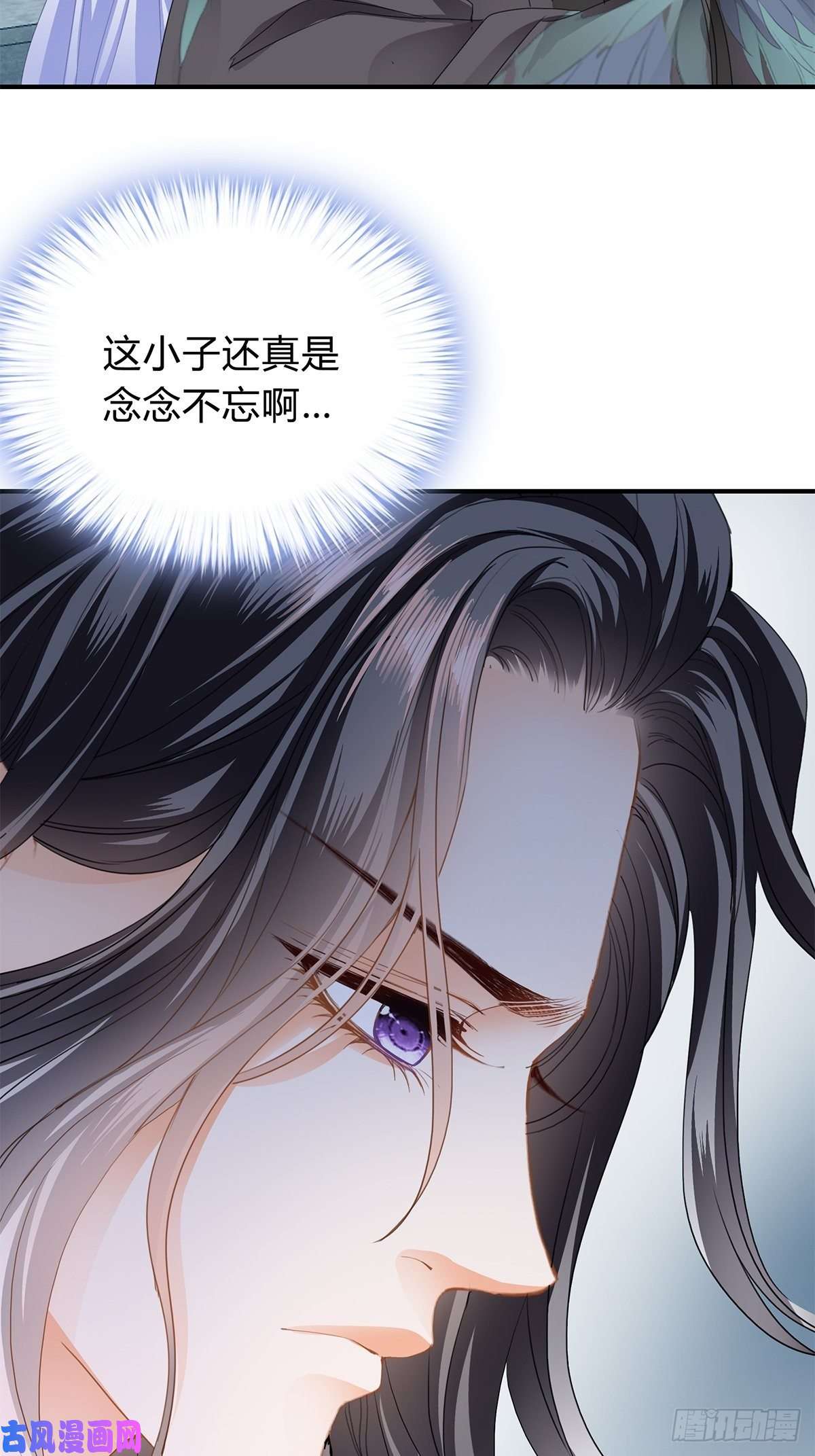 本王要你隐秘往事