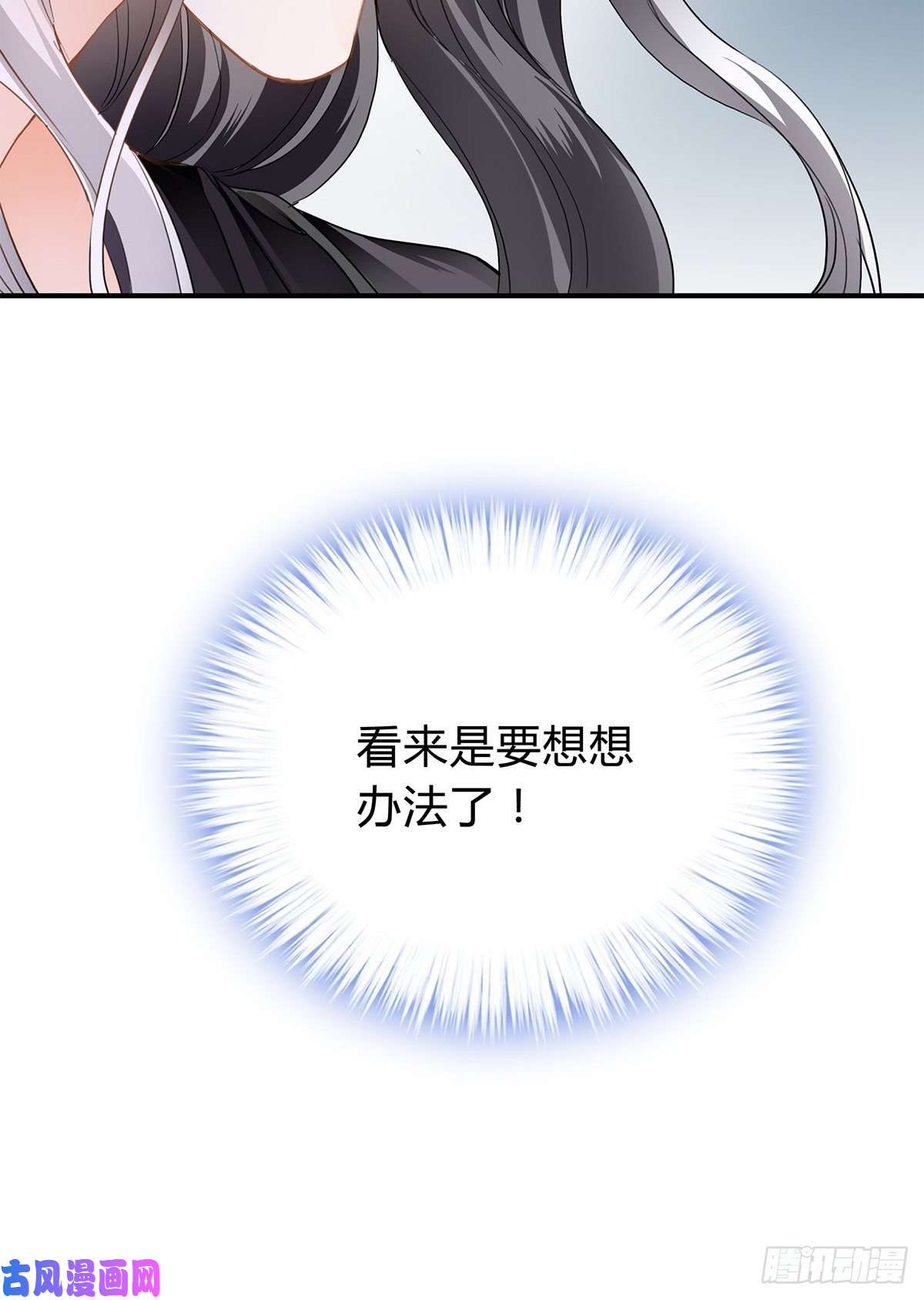 本王要你隐秘往事