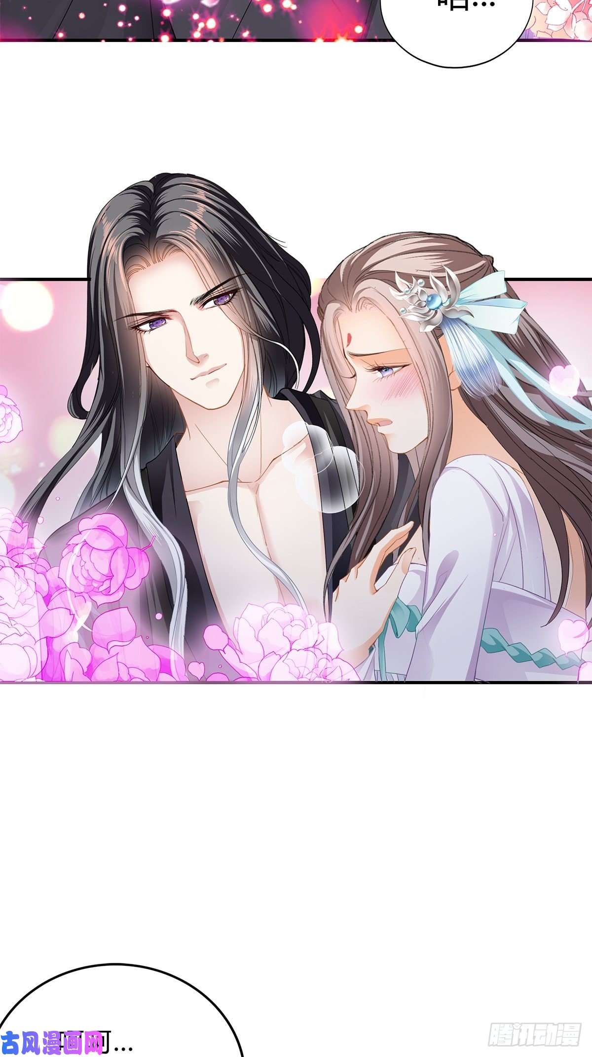 本王要你隐秘往事