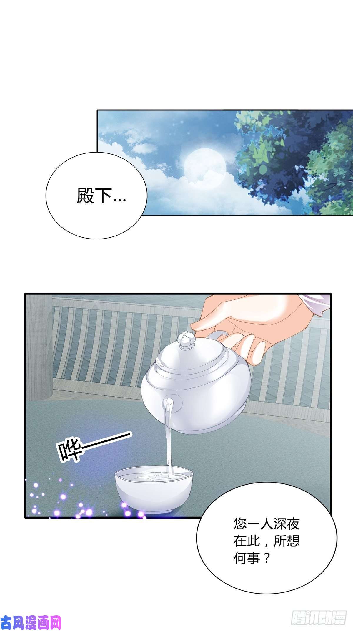 本王要你隐秘往事