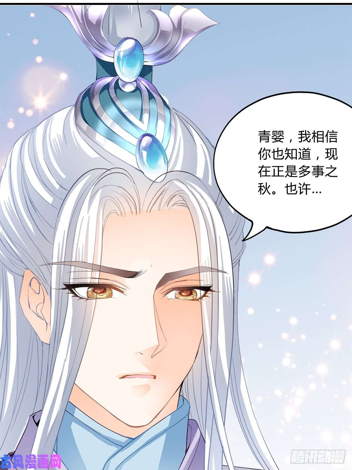 本王要你和我私奔吧