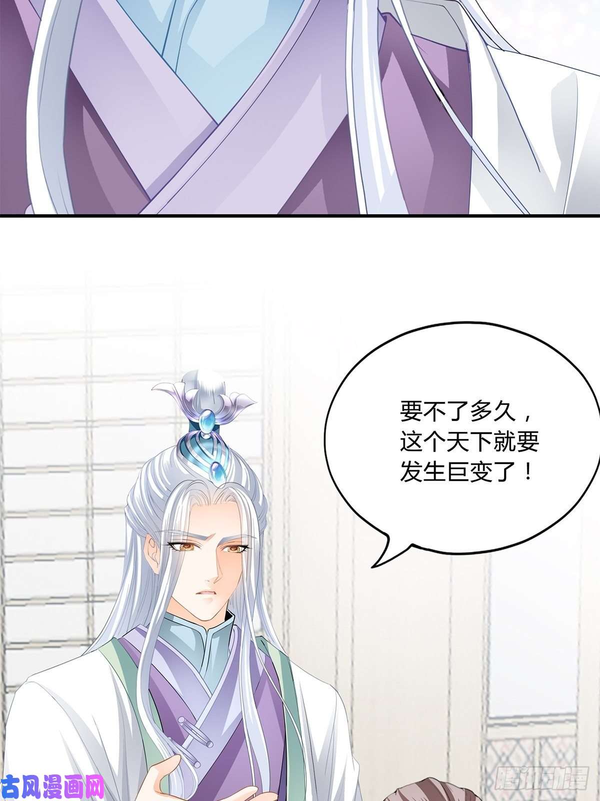 本王要你和我私奔吧