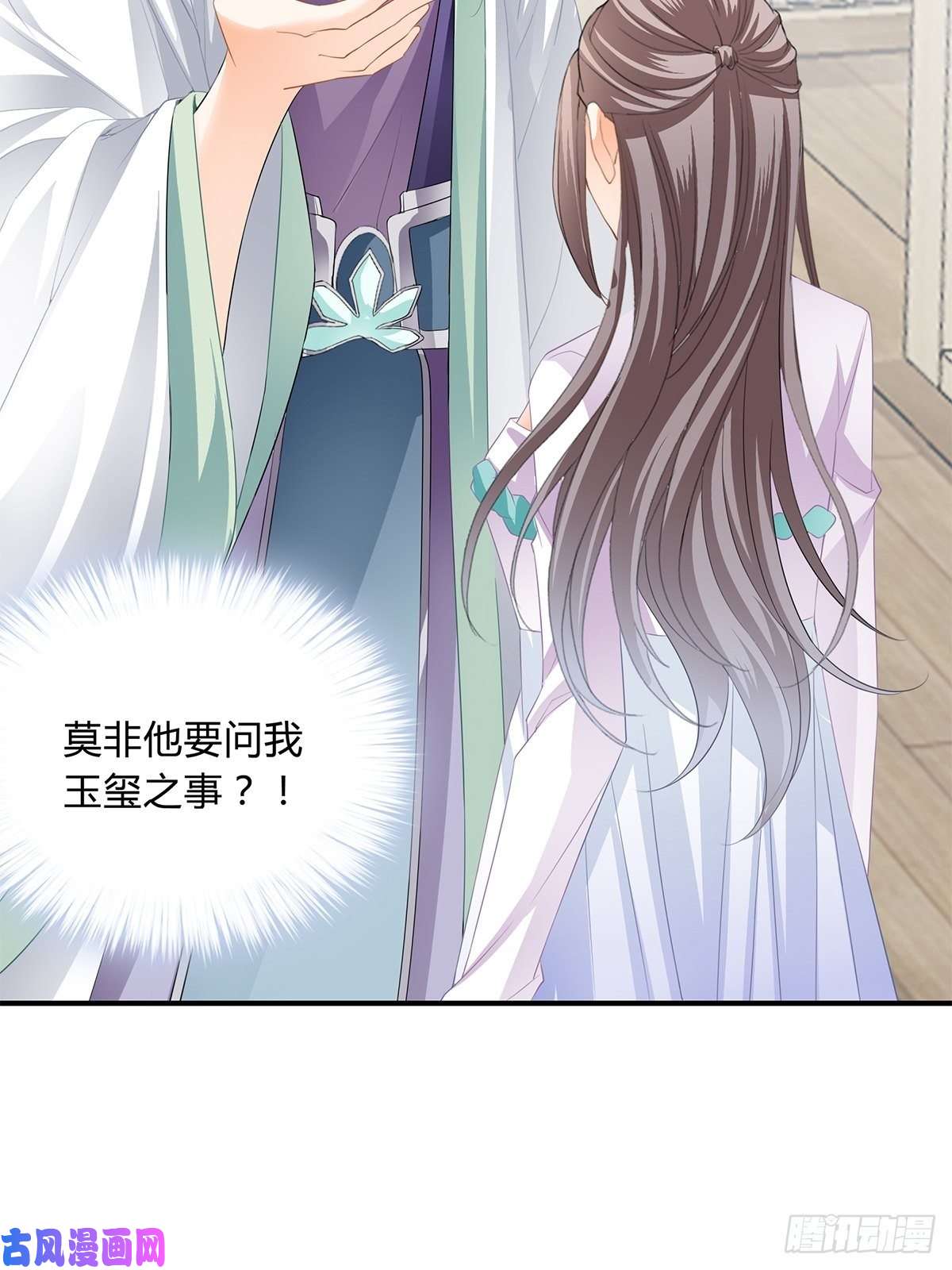 本王要你和我私奔吧