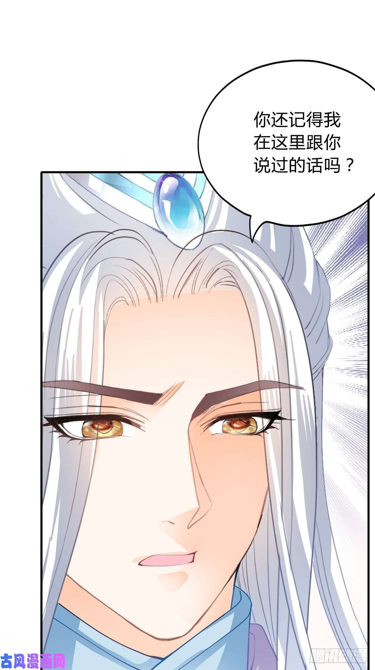 本王要你和我私奔吧