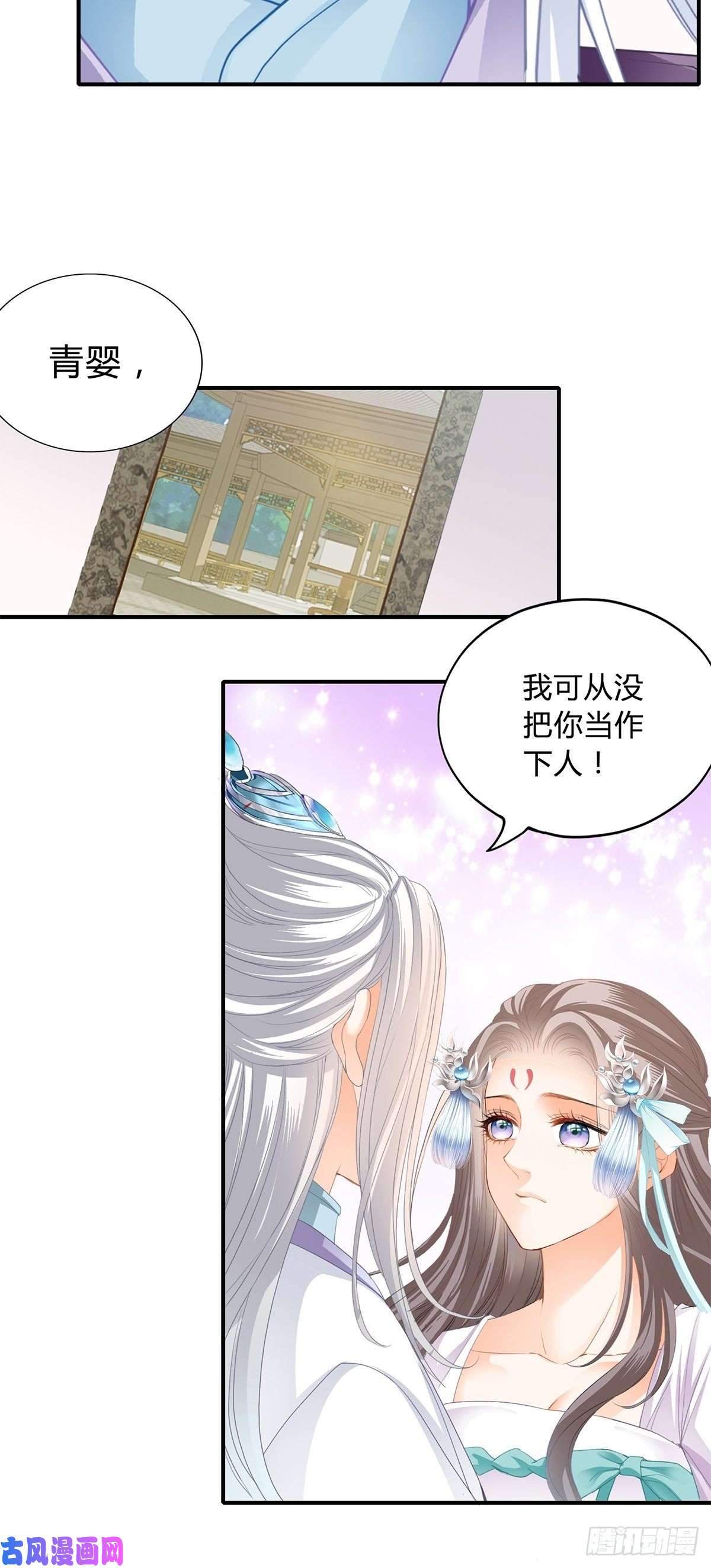本王要你和我私奔吧