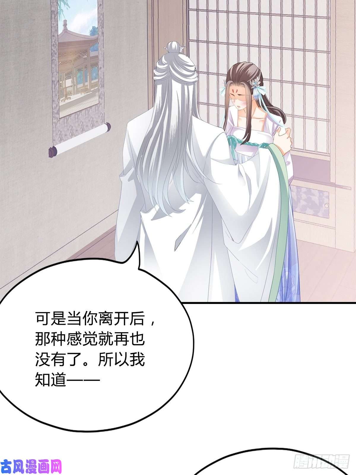 本王要你和我私奔吧