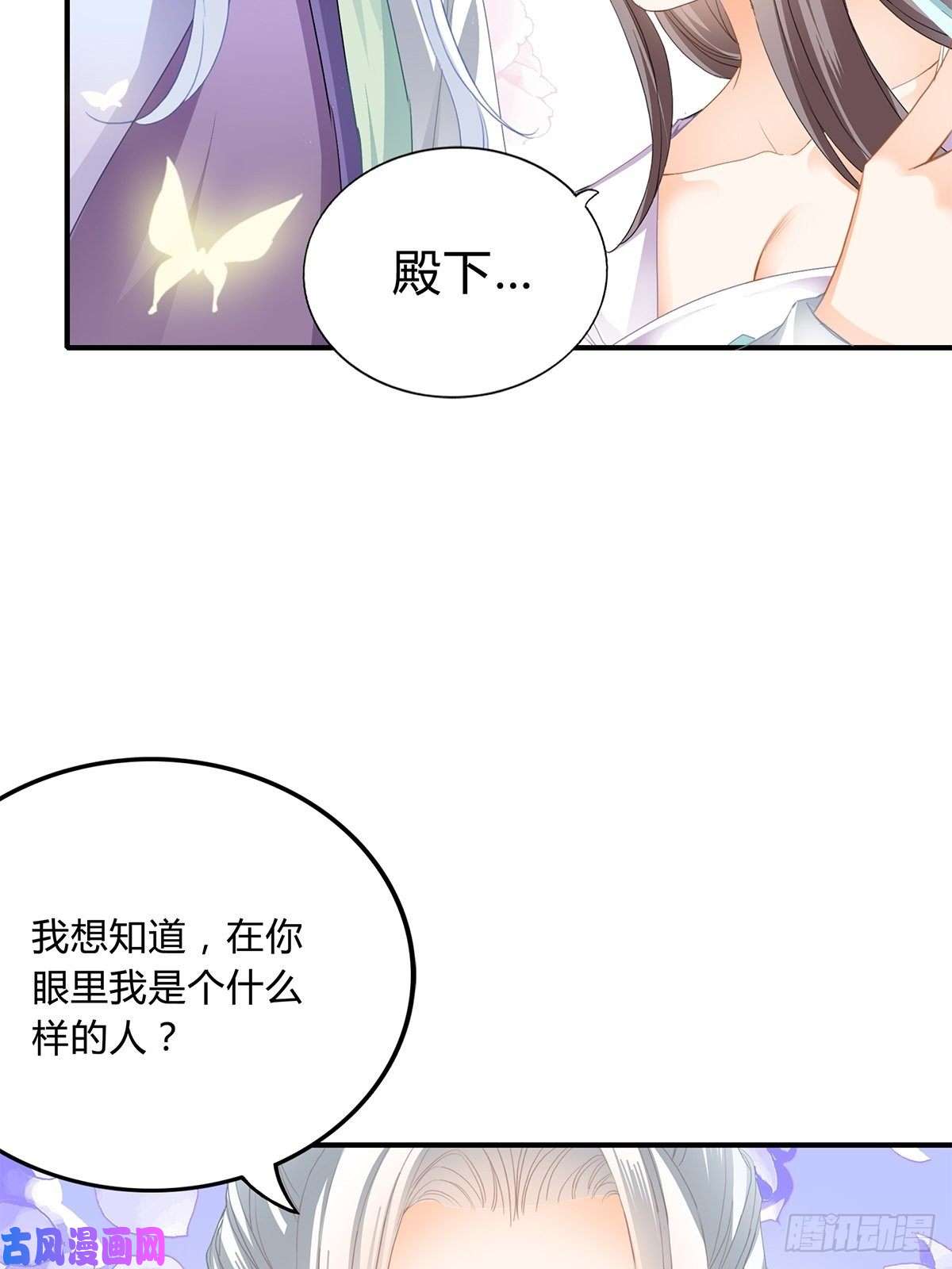 本王要你和我私奔吧