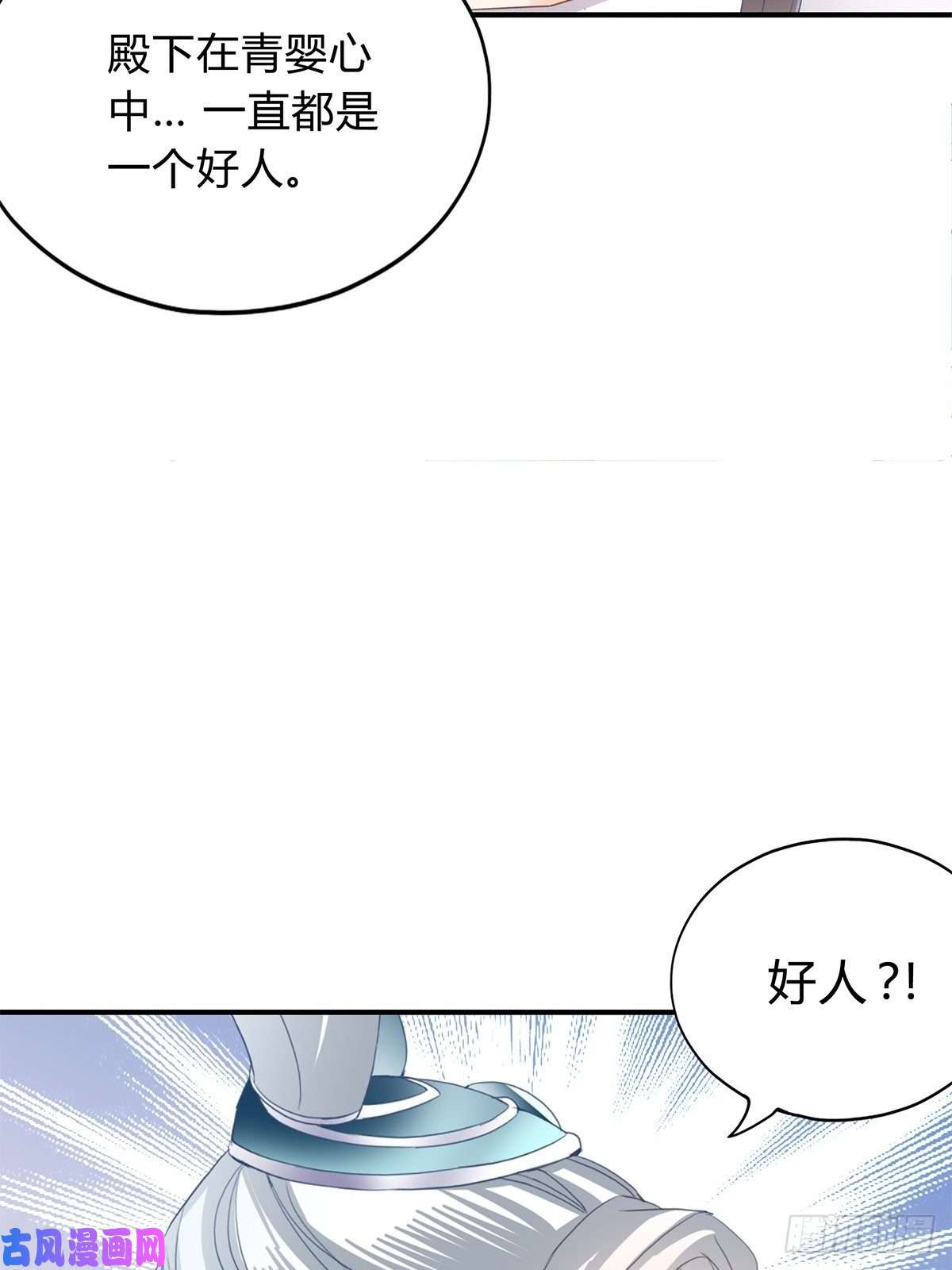 本王要你和我私奔吧
