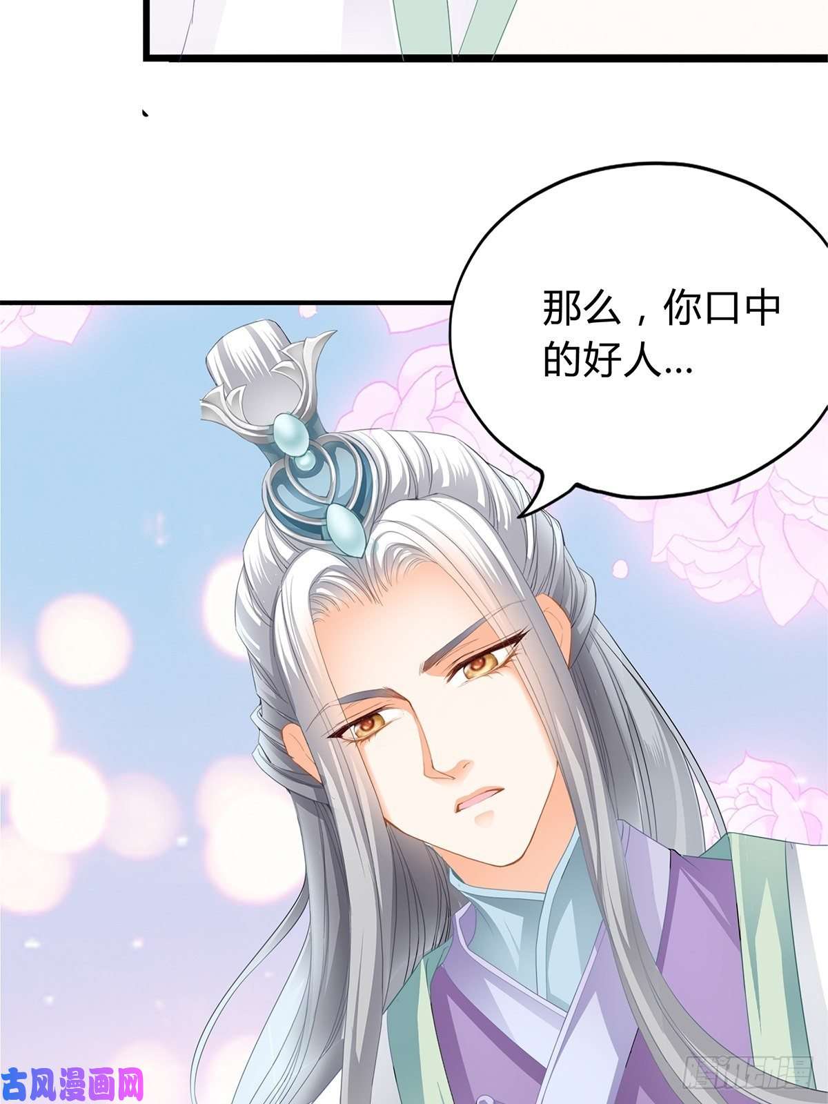 本王要你和我私奔吧