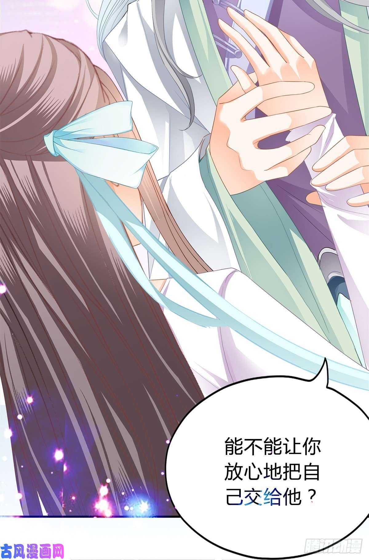 本王要你和我私奔吧
