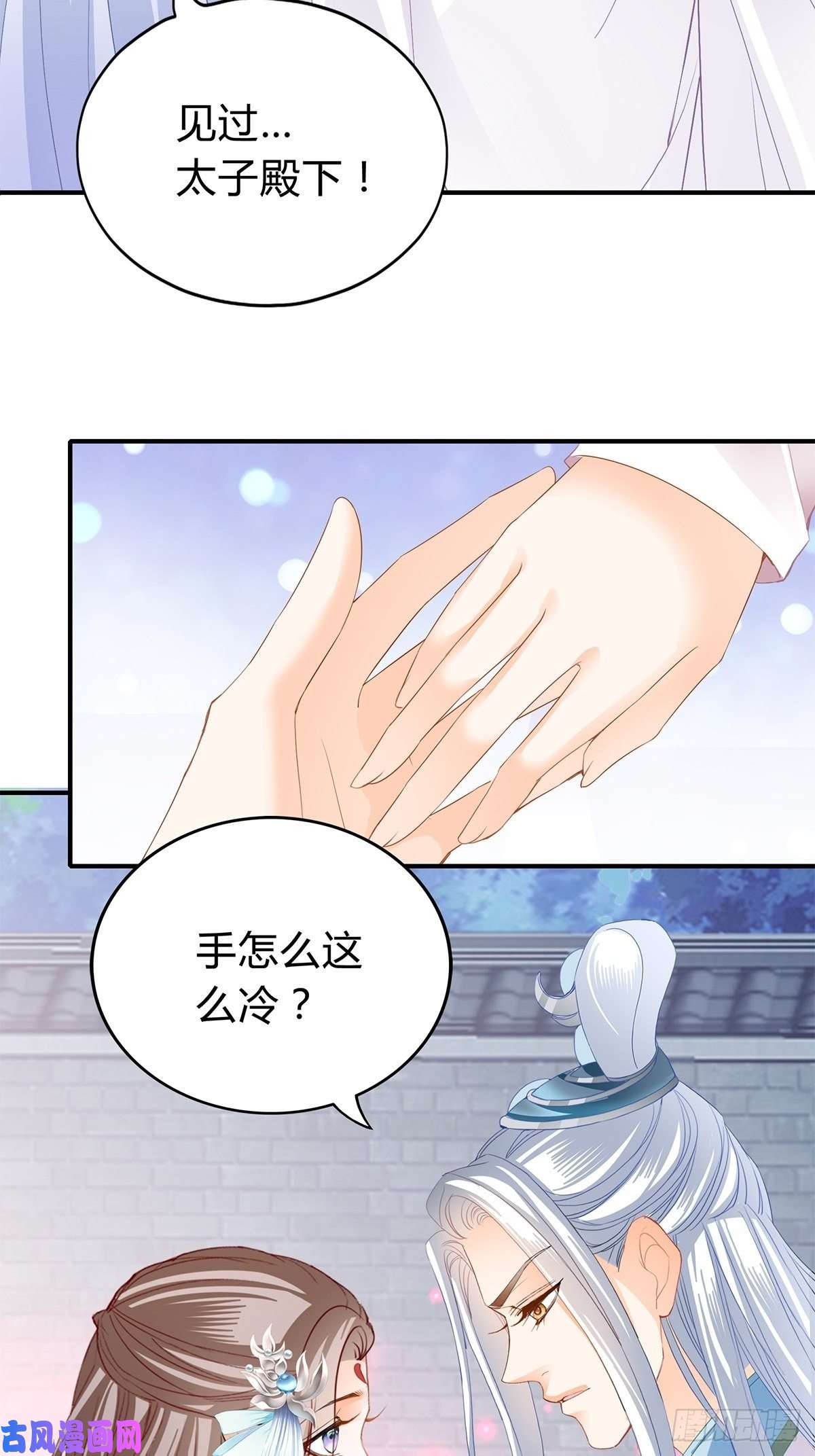 本王要你和我私奔吧