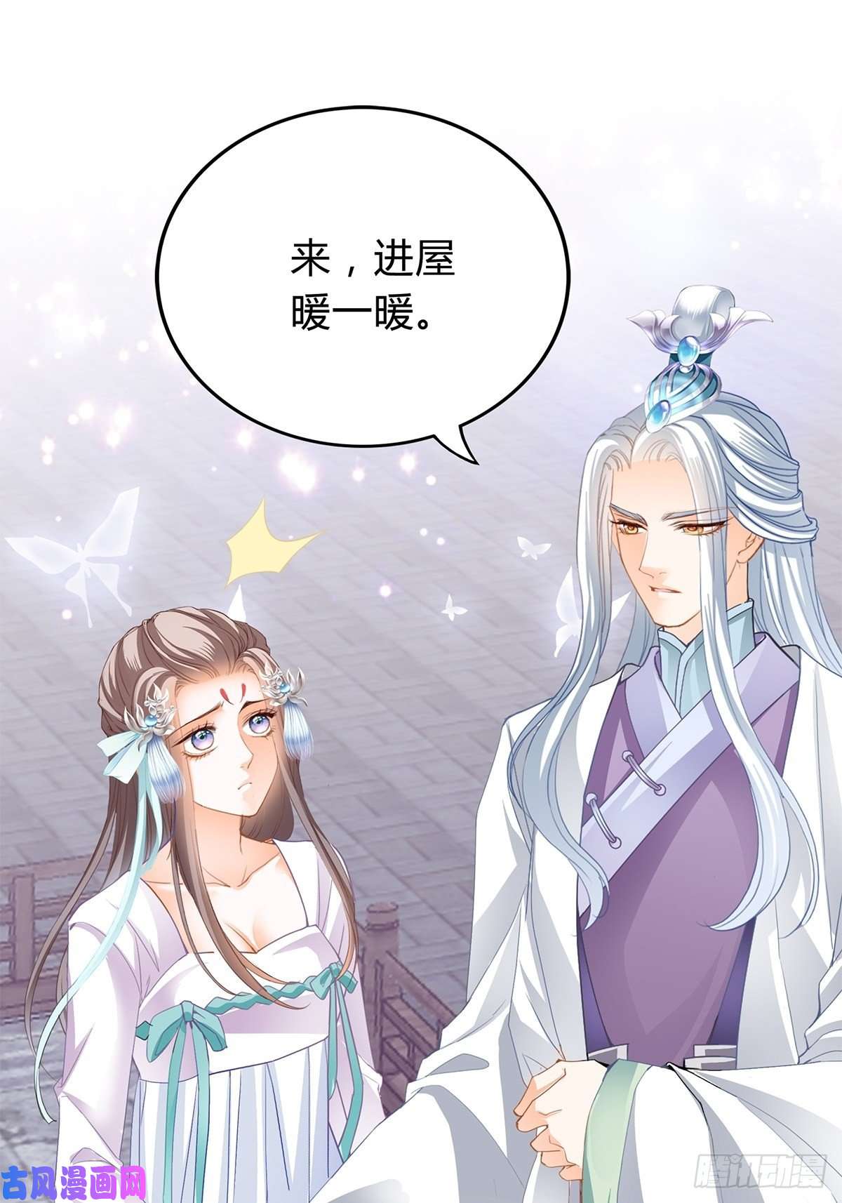 本王要你和我私奔吧